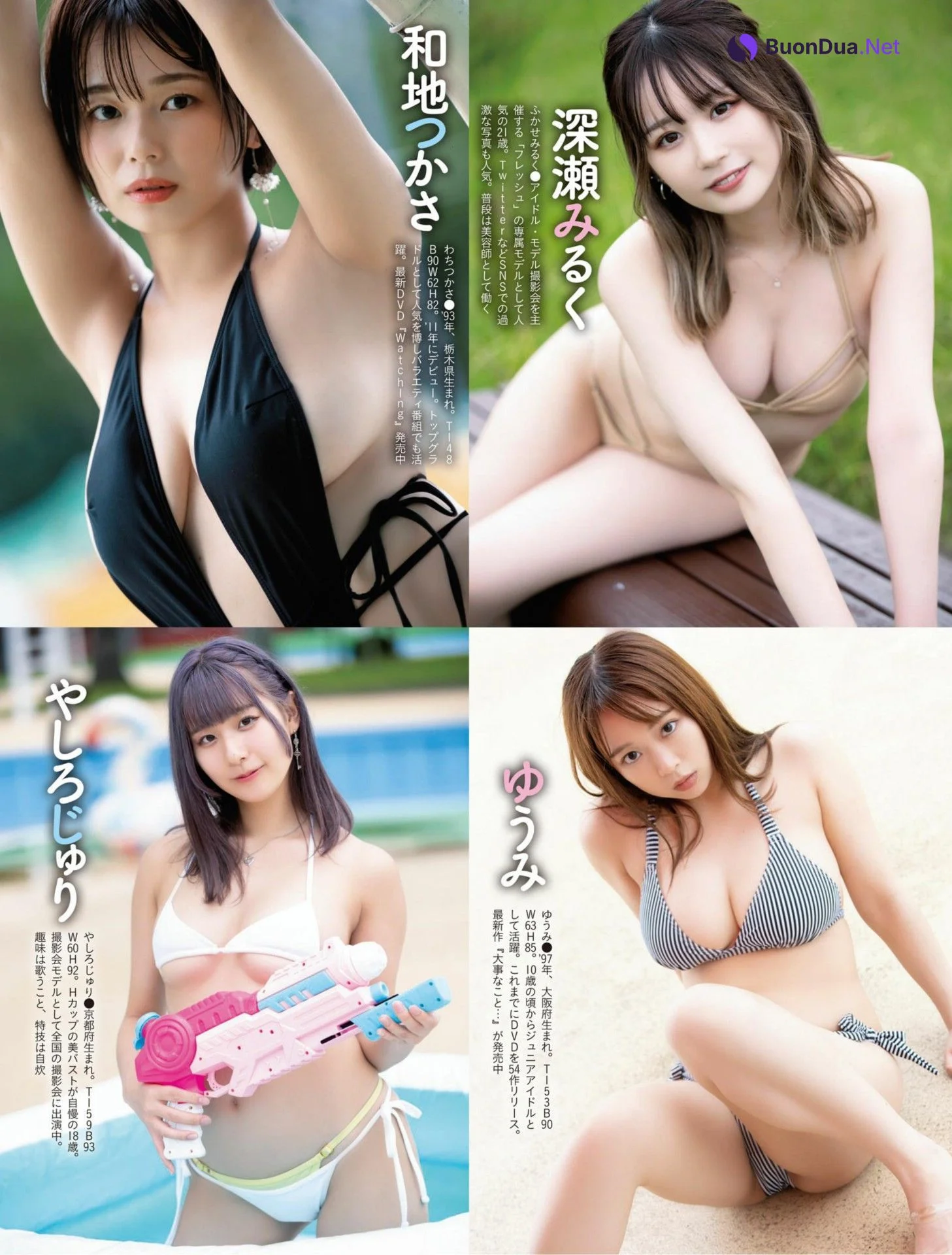 プールで水着娘32人撮, Weekly SPA! 2022.11.15 (週刊SPA! 2022年11月15日号) - Photo 4