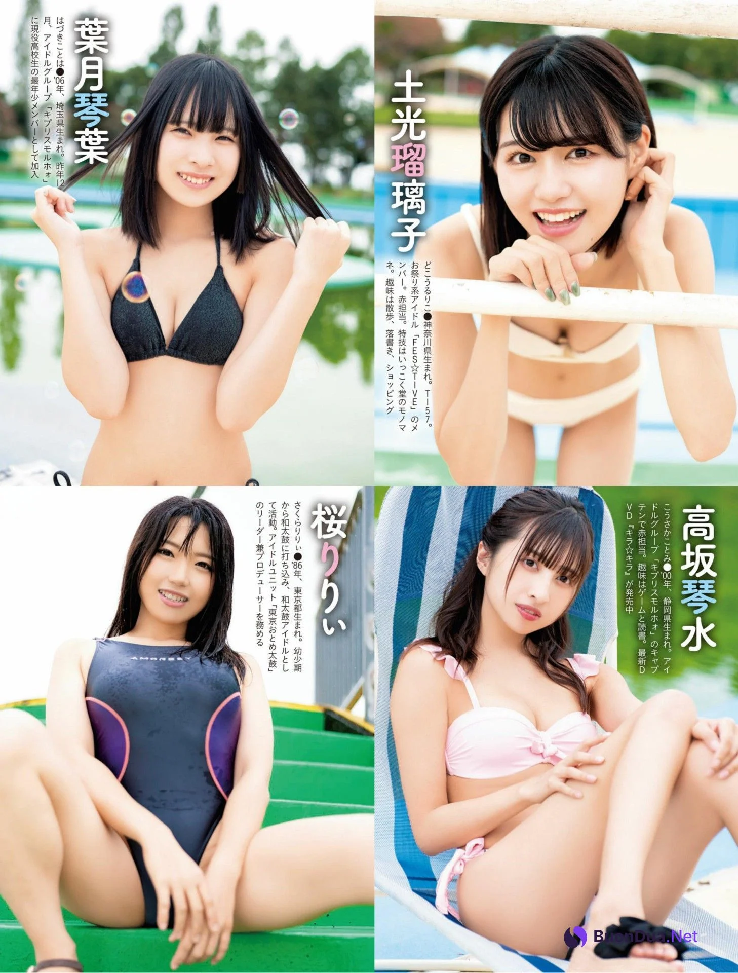 プールで水着娘32人撮, Weekly SPA! 2022.11.15 (週刊SPA! 2022年11月15日号) - Photo 5