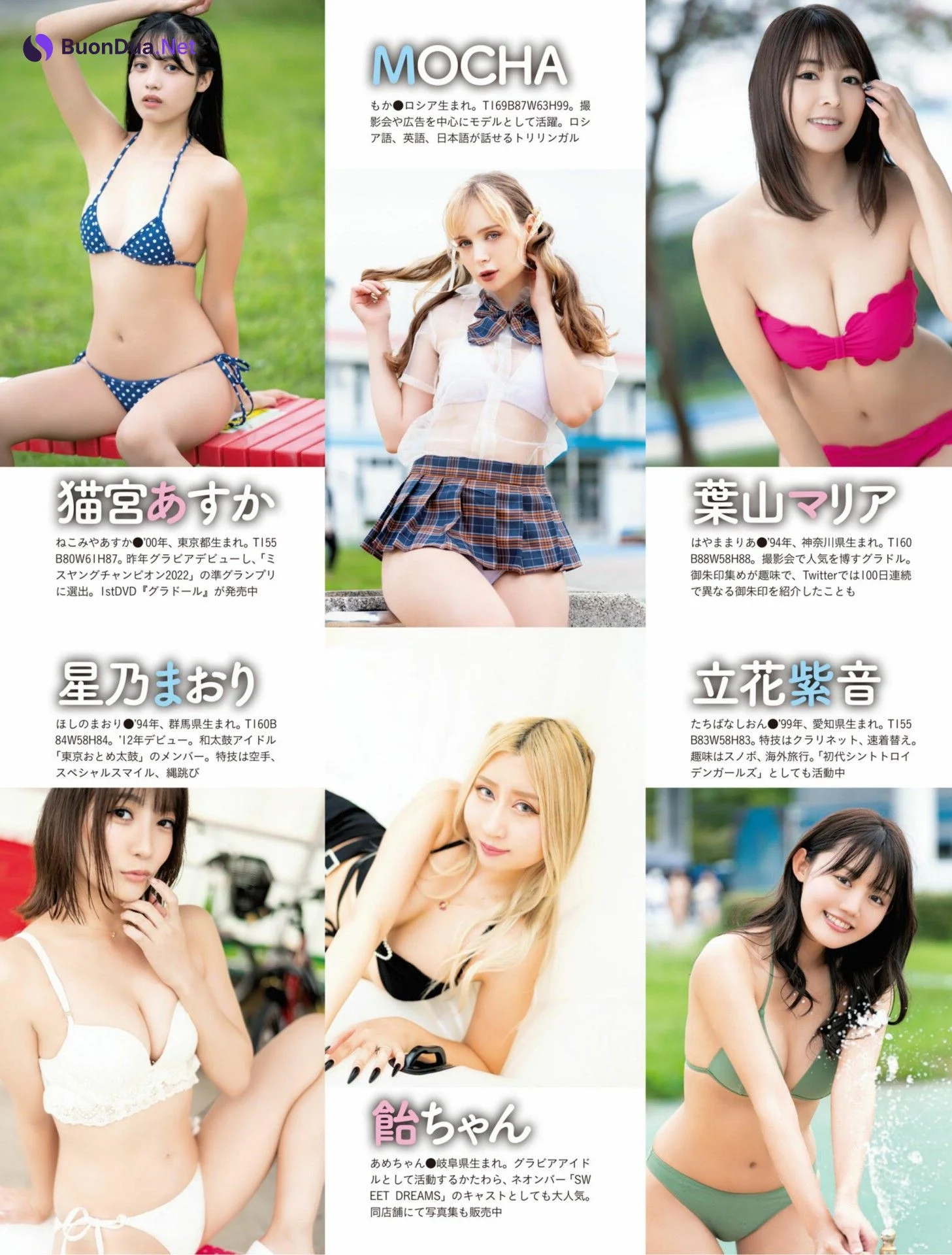 プールで水着娘32人撮, Weekly SPA! 2022.11.15 (週刊SPA! 2022年11月15日号) - Photo 7