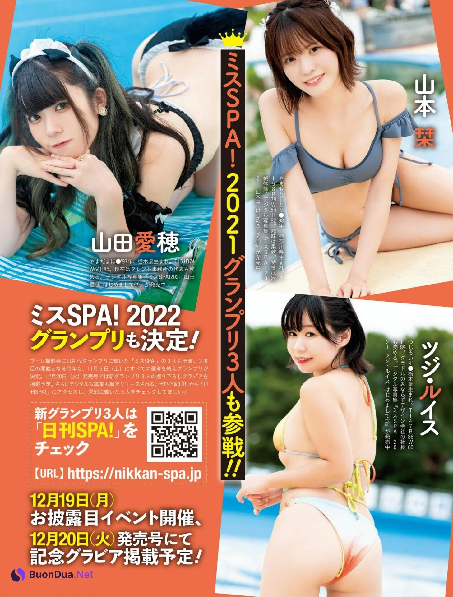 プールで水着娘32人撮, Weekly SPA! 2022.11.15 (週刊SPA! 2022年11月15日号) - Photo 8