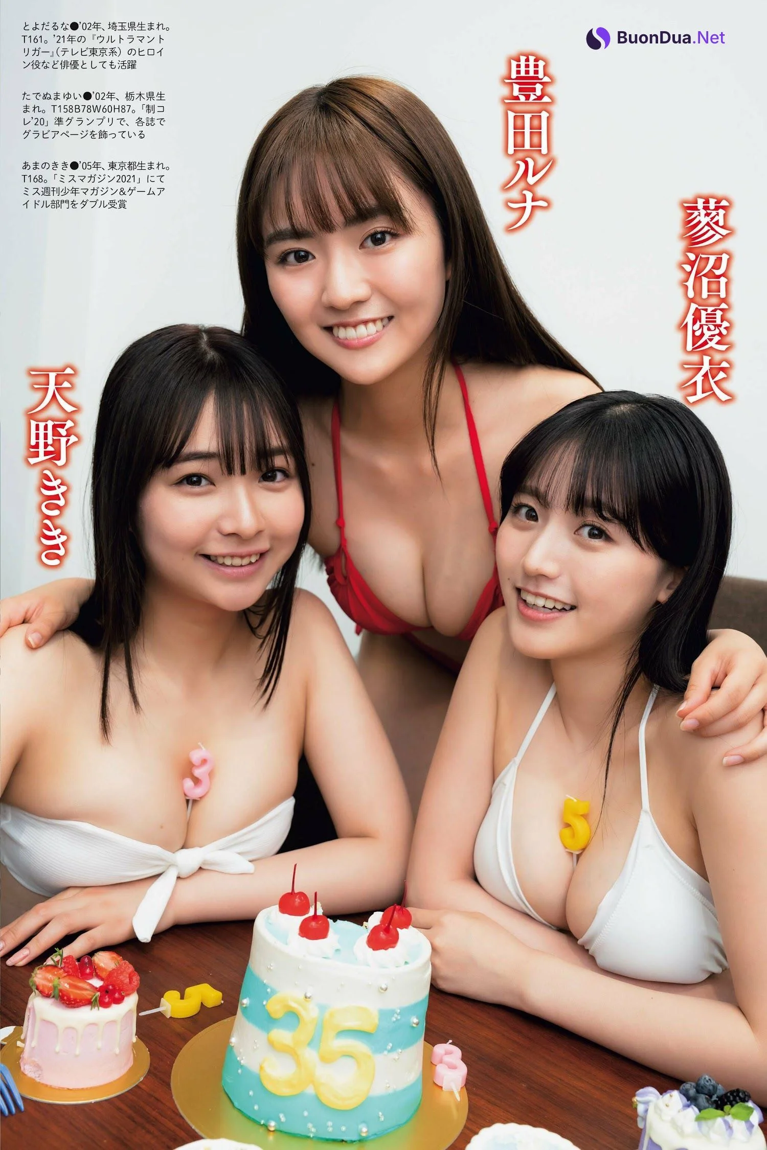 創刊35周年記念フォトブックカレンダー, Weekly SPA! 2023.06.20 (週刊SPA! 2023年6月20日号) - Photo 9