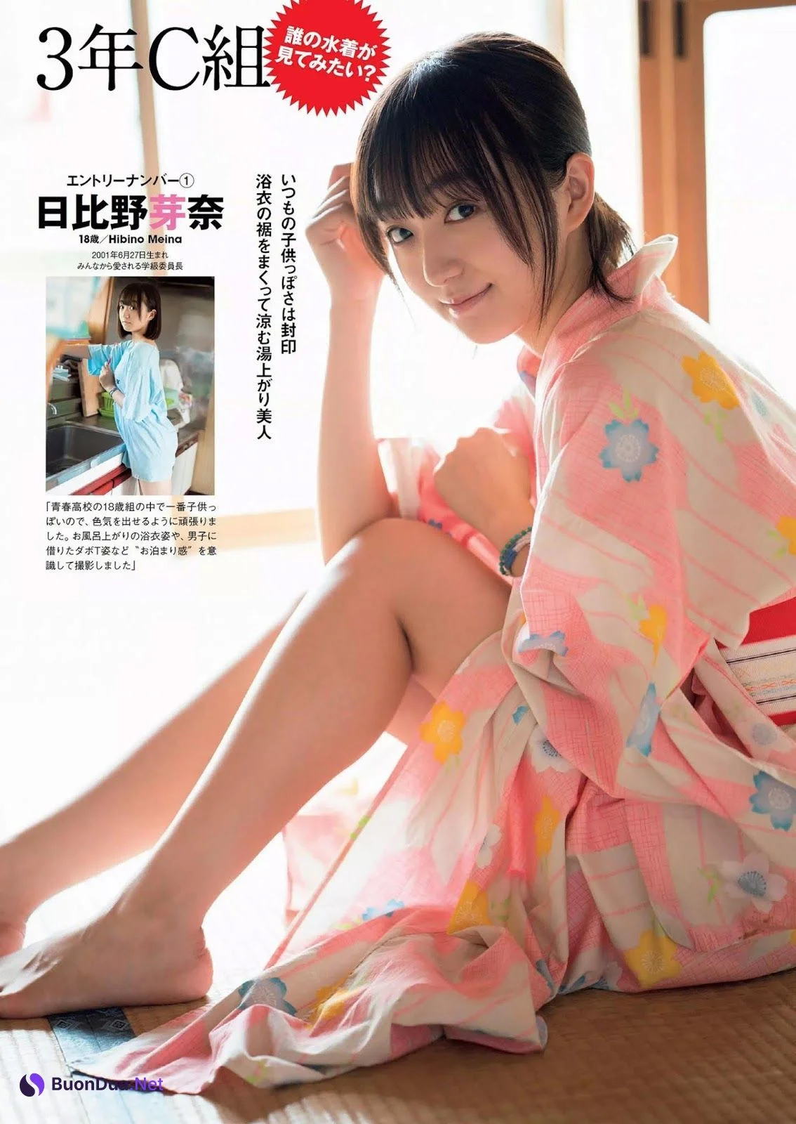 青春高校3年C組, Weekly Playboy 2019 No.42 (週刊プレイボーイ 2019年42号) - Photo 2