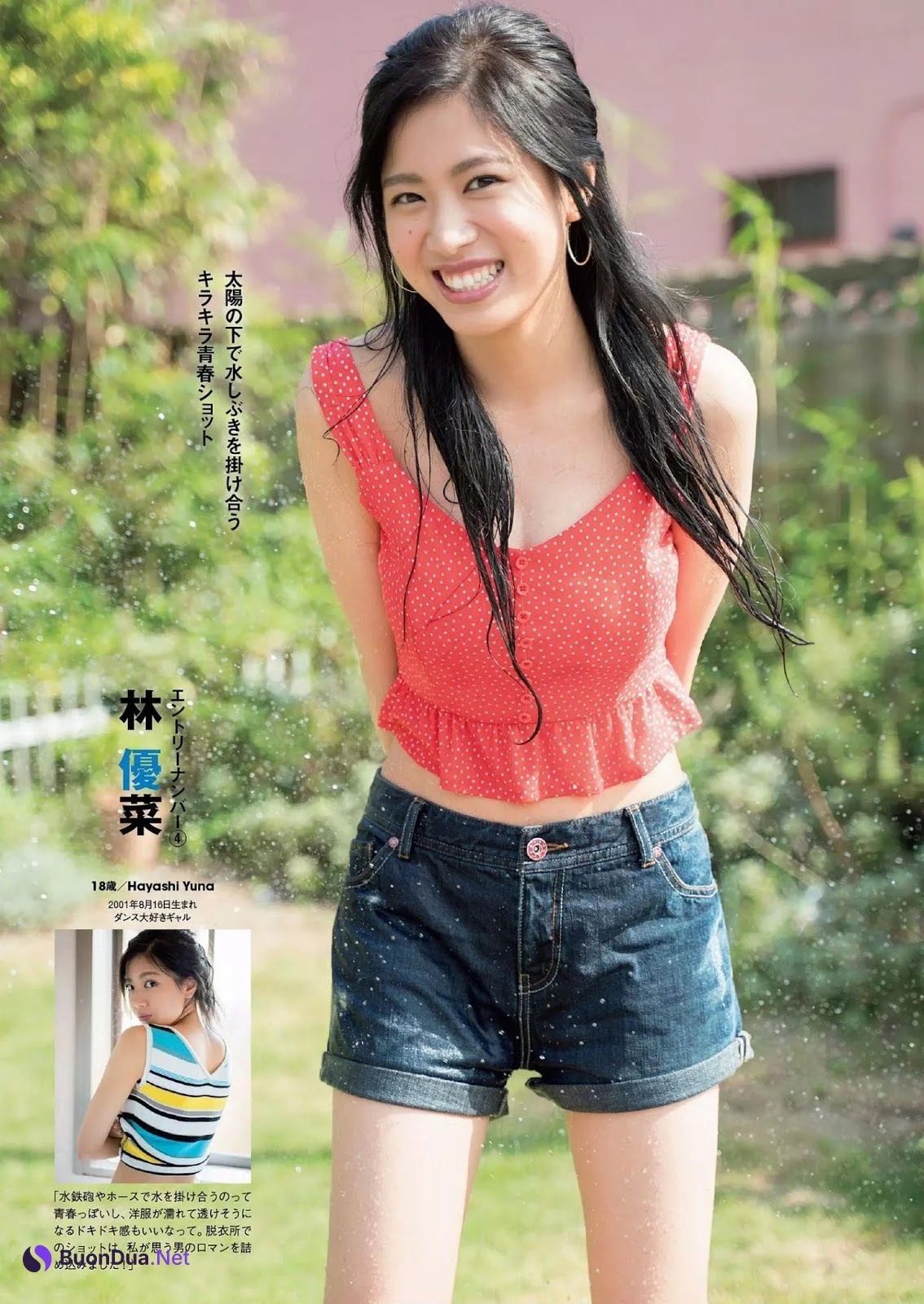 青春高校3年C組, Weekly Playboy 2019 No.42 (週刊プレイボーイ 2019年42号) - Photo 4