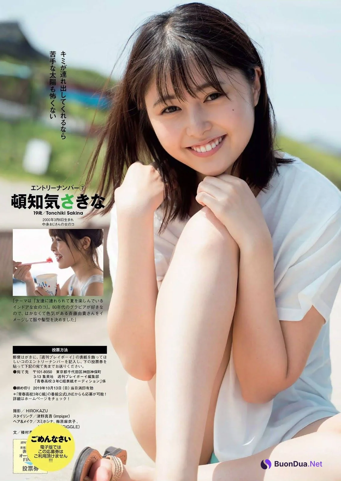 青春高校3年C組, Weekly Playboy 2019 No.42 (週刊プレイボーイ 2019年42号) - Photo 7