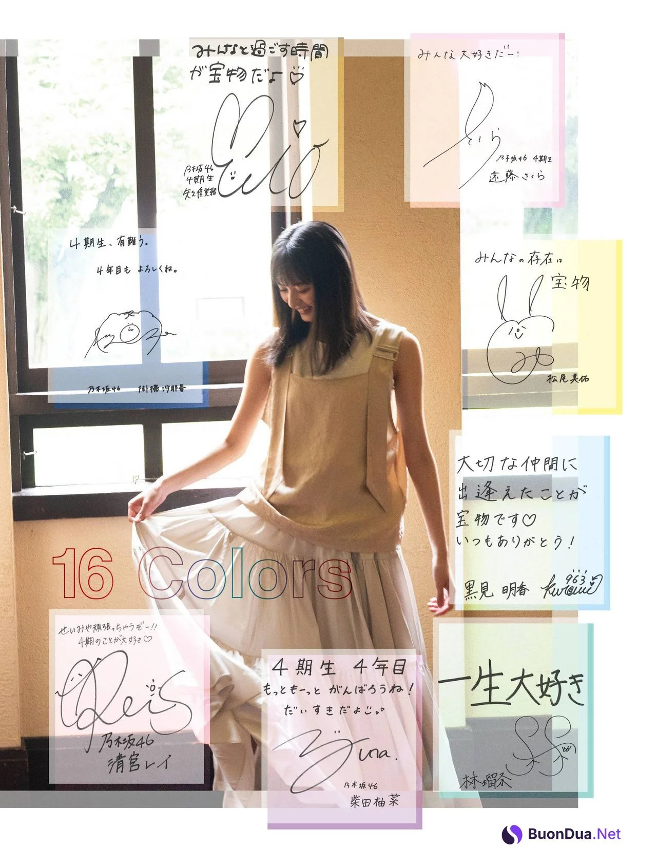 乃木坂46 4期生, Platinum FLASH 2021 Vol.16 - Photo 11