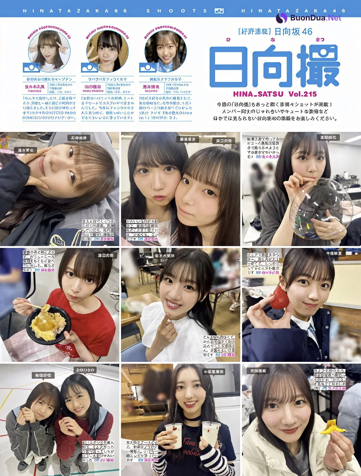 乃木坂46 櫻坂46 日向坂46, FRIDAY 2024.11.29 (フライデー 2024年11月29日号) - Photo 10