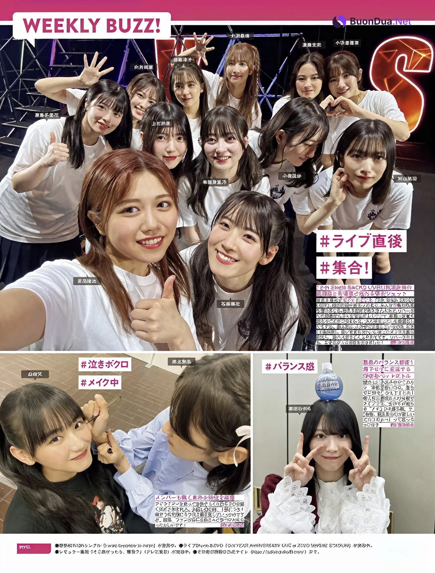 乃木坂46 櫻坂46 日向坂46, FRIDAY 2024.11.29 (フライデー 2024年11月29日号) - Photo 11