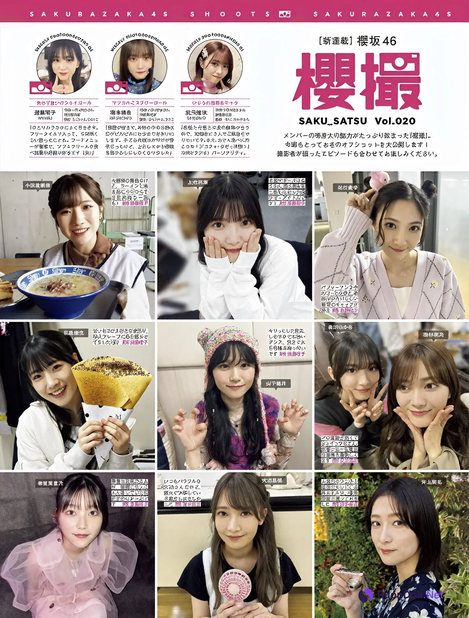 乃木坂46 櫻坂46 日向坂46, FRIDAY 2024.11.29 (フライデー 2024年11月29日号) - Photo 12