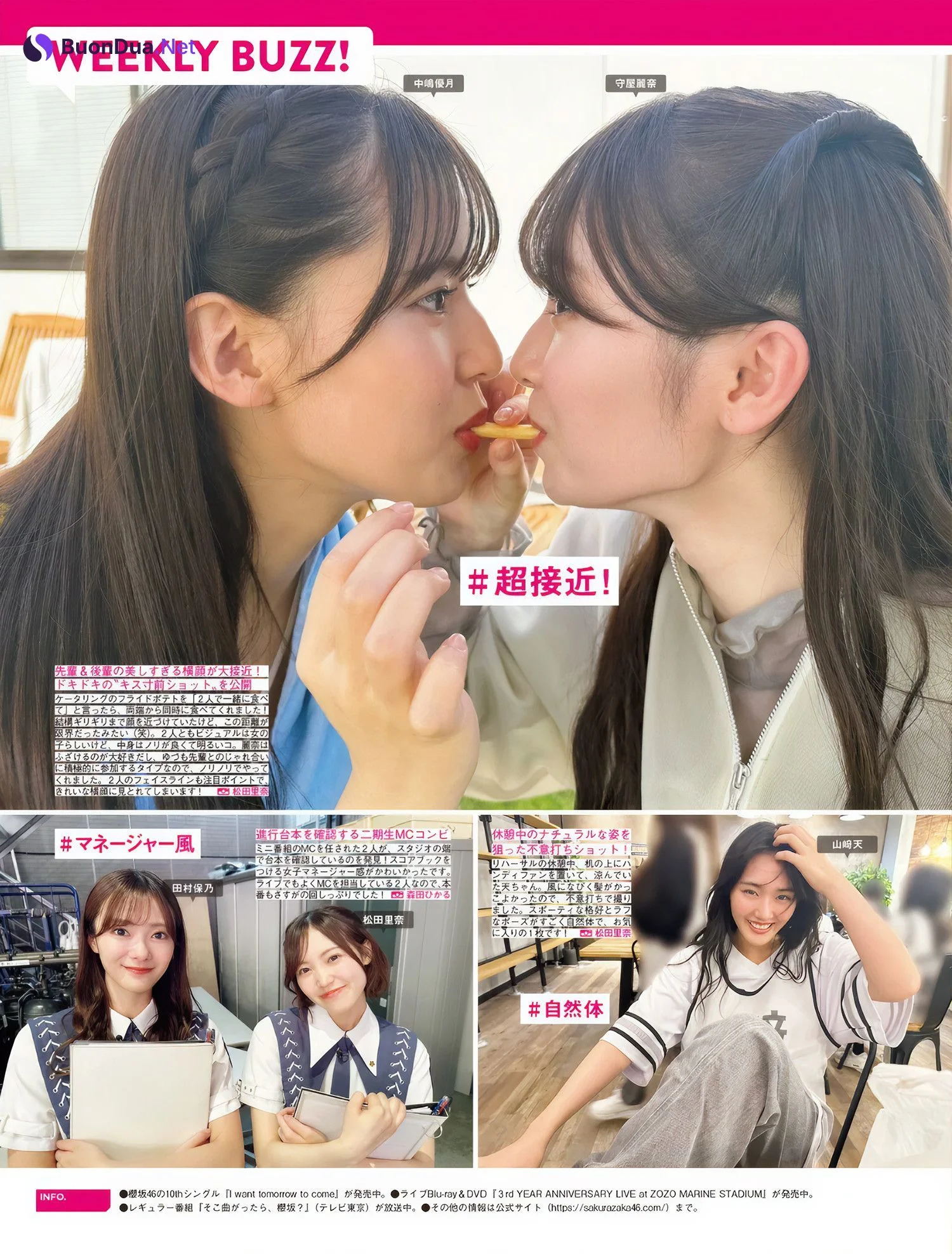 乃木坂46 櫻坂46 日向坂46, FRIDAY 2024.11.29 (フライデー 2024年11月29日号) - Photo 5