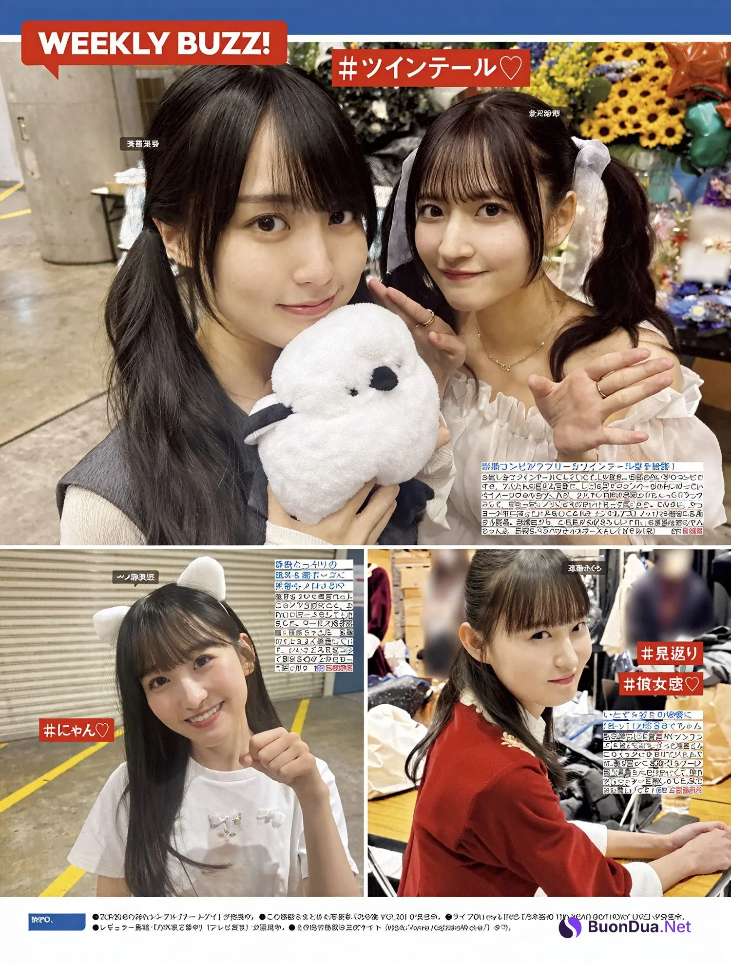 乃木坂46 櫻坂46 日向坂46, FRIDAY 2024.11.29 (フライデー 2024年11月29日号) - Photo 7