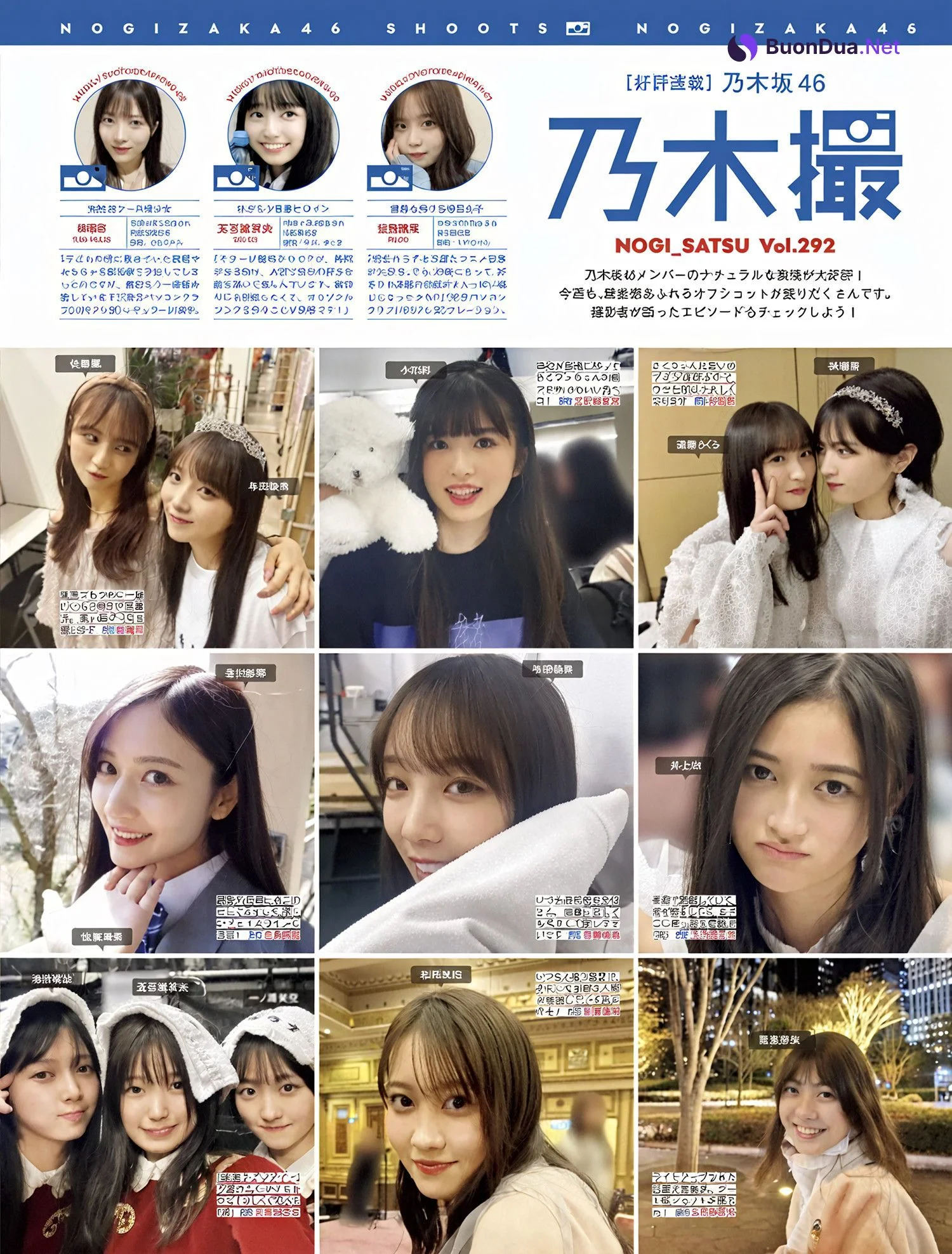 乃木坂46 櫻坂46 日向坂46, FRIDAY 2024.11.29 (フライデー 2024年11月29日号) - Photo 8