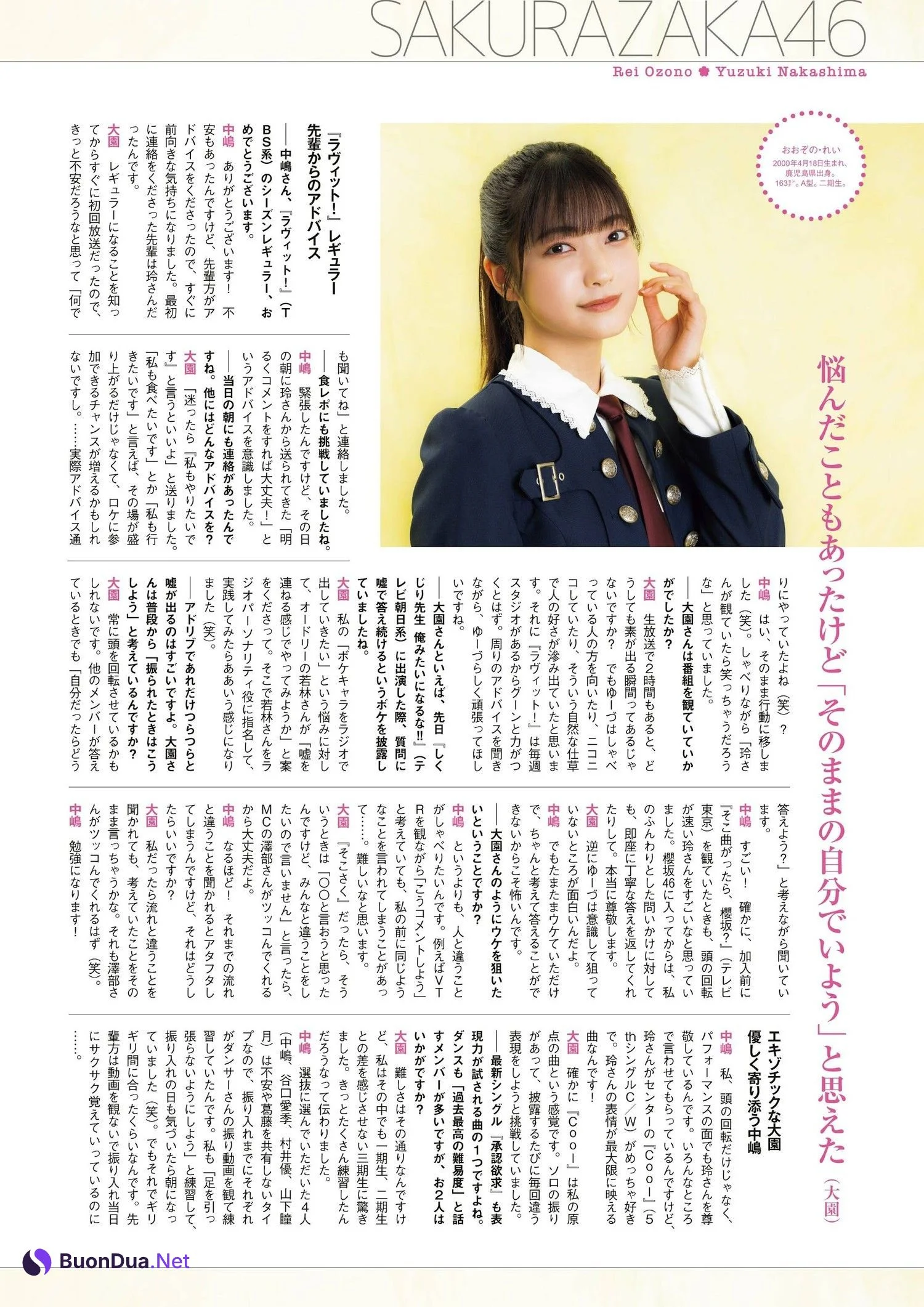 櫻坂46 日向坂46, ENTAME 2023.12 (月刊エンタメ 2023年12月号) - Photo 2