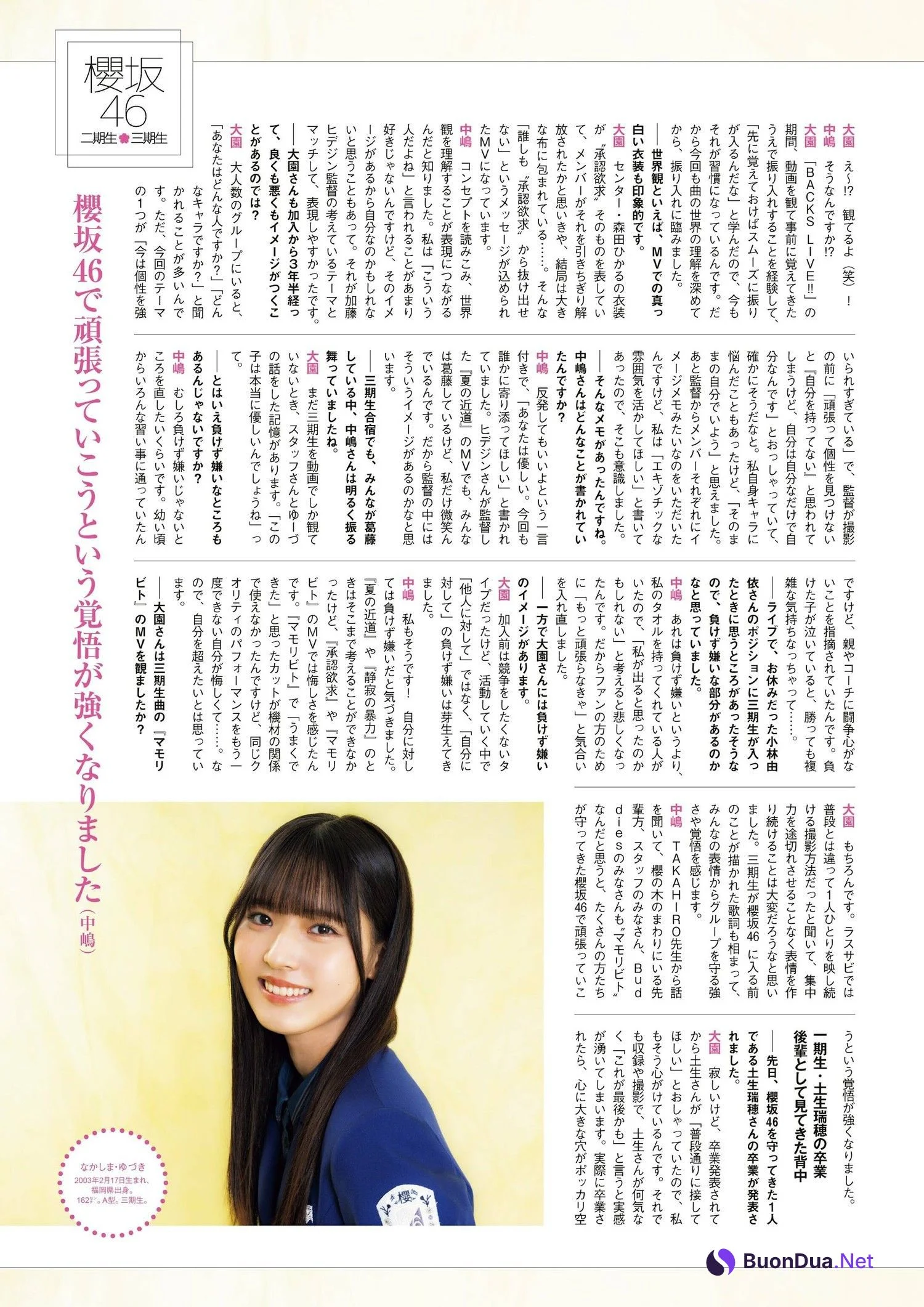 櫻坂46 日向坂46, ENTAME 2023.12 (月刊エンタメ 2023年12月号) - Photo 3
