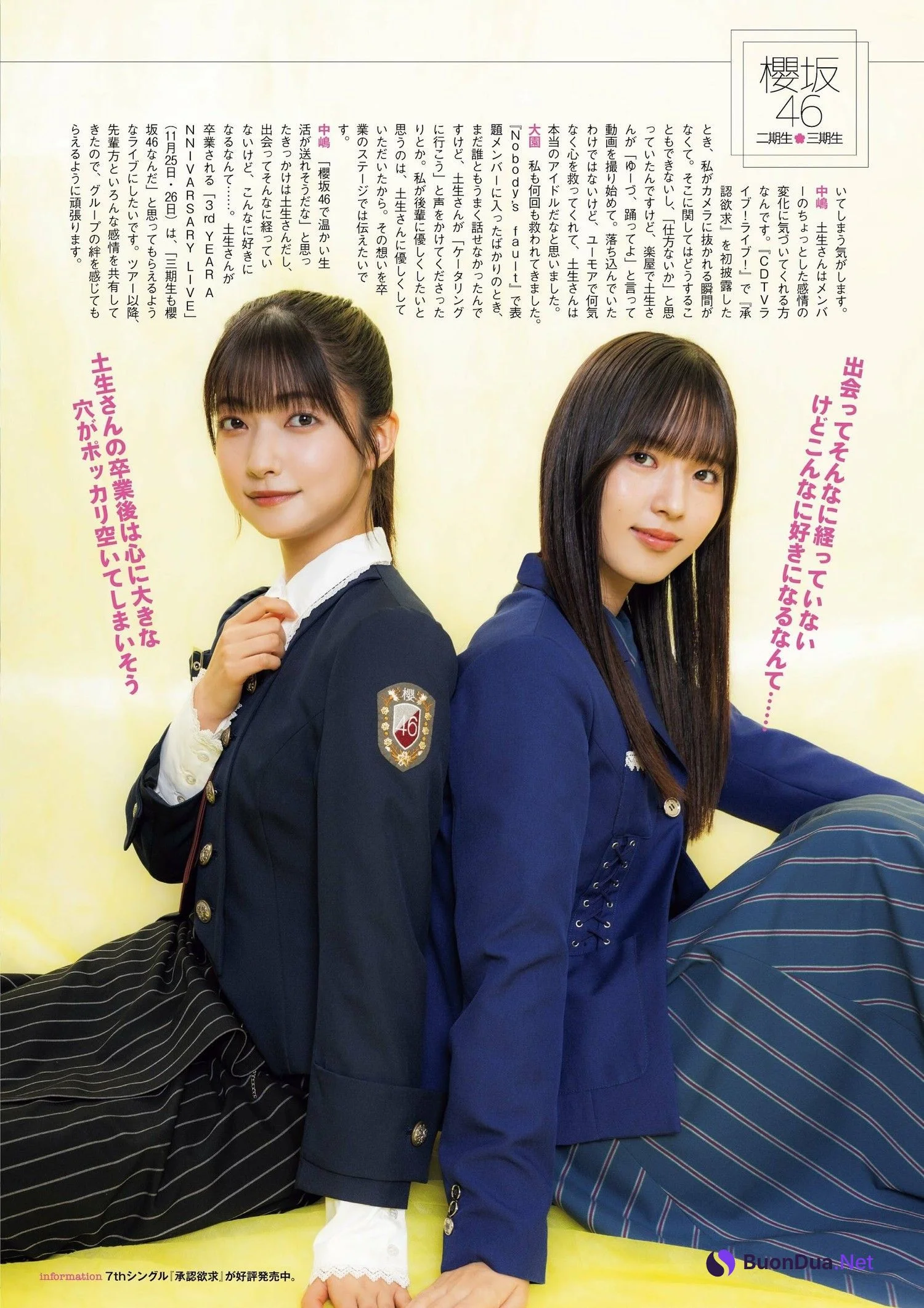 櫻坂46 日向坂46, ENTAME 2023.12 (月刊エンタメ 2023年12月号) - Photo 4