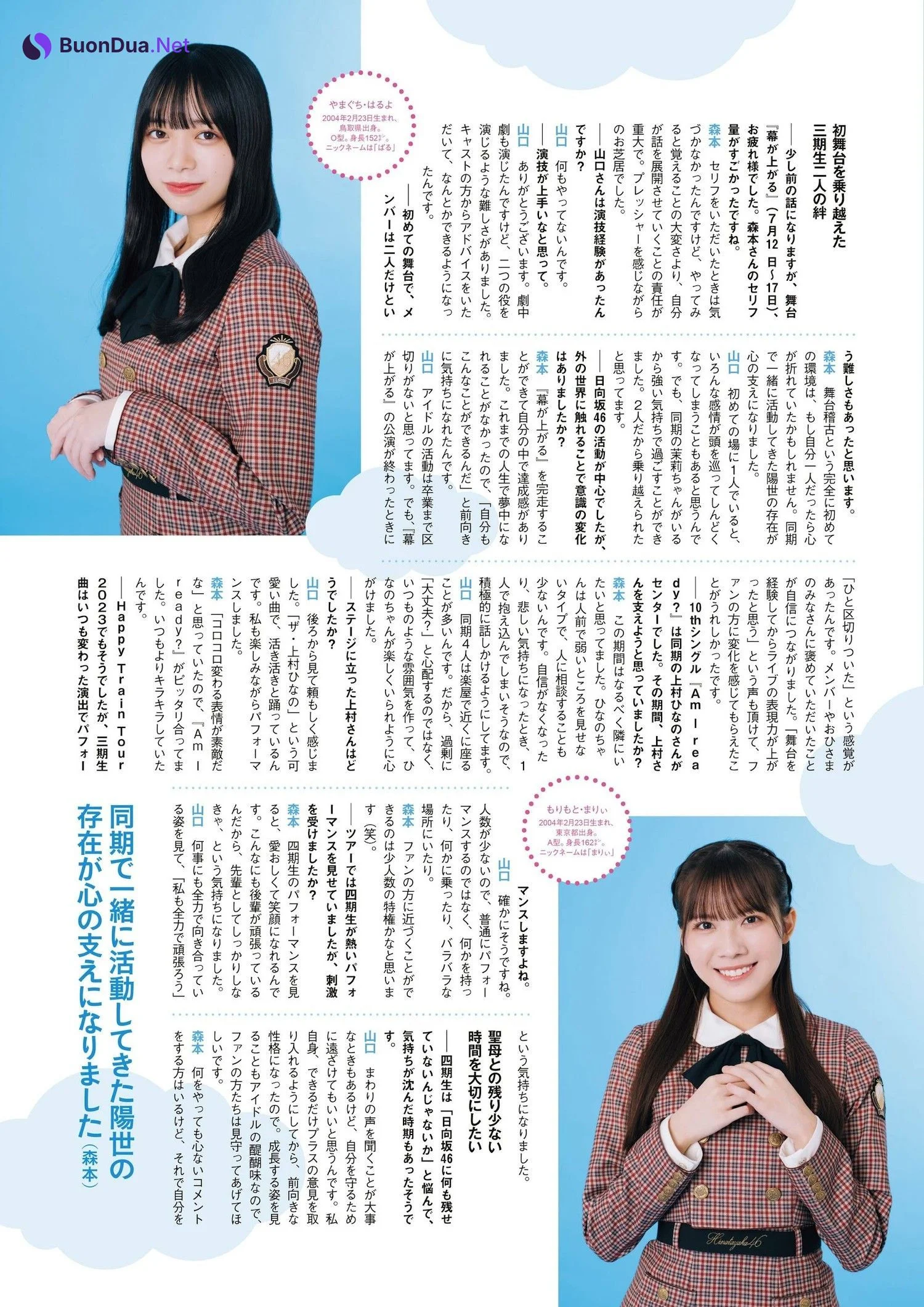 櫻坂46 日向坂46, ENTAME 2023.12 (月刊エンタメ 2023年12月号) - Photo 6