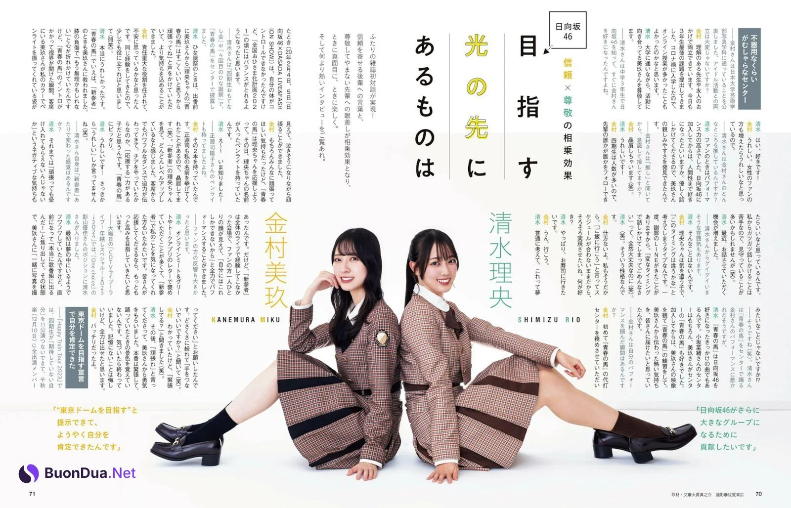 櫻坂46 日向坂46, Ex-Taishu 2024.03 (EX大衆 2024年3月号) - Photo 12