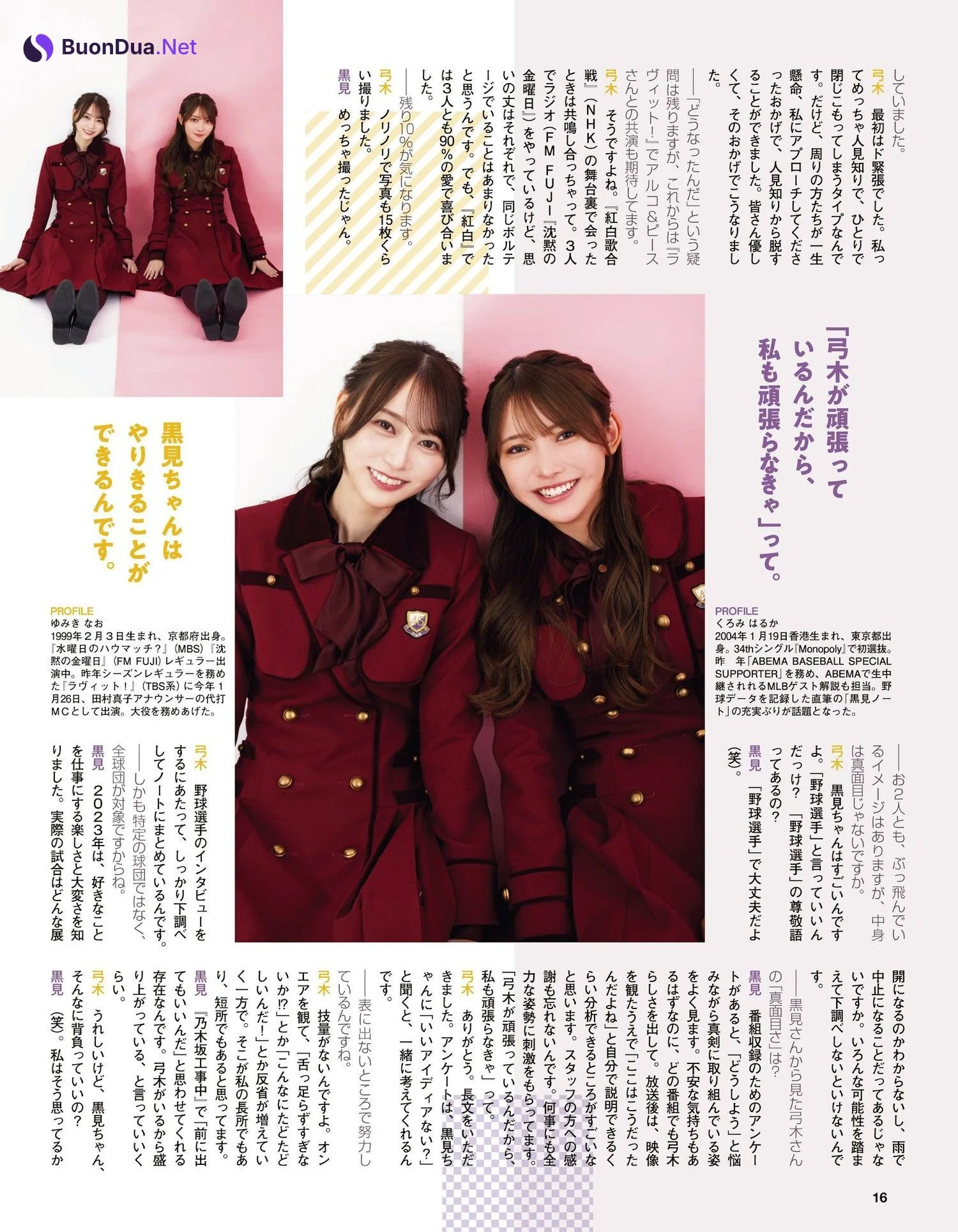 櫻坂46 日向坂46, Ex-Taishu 2024.03 (EX大衆 2024年3月号) - Photo 2