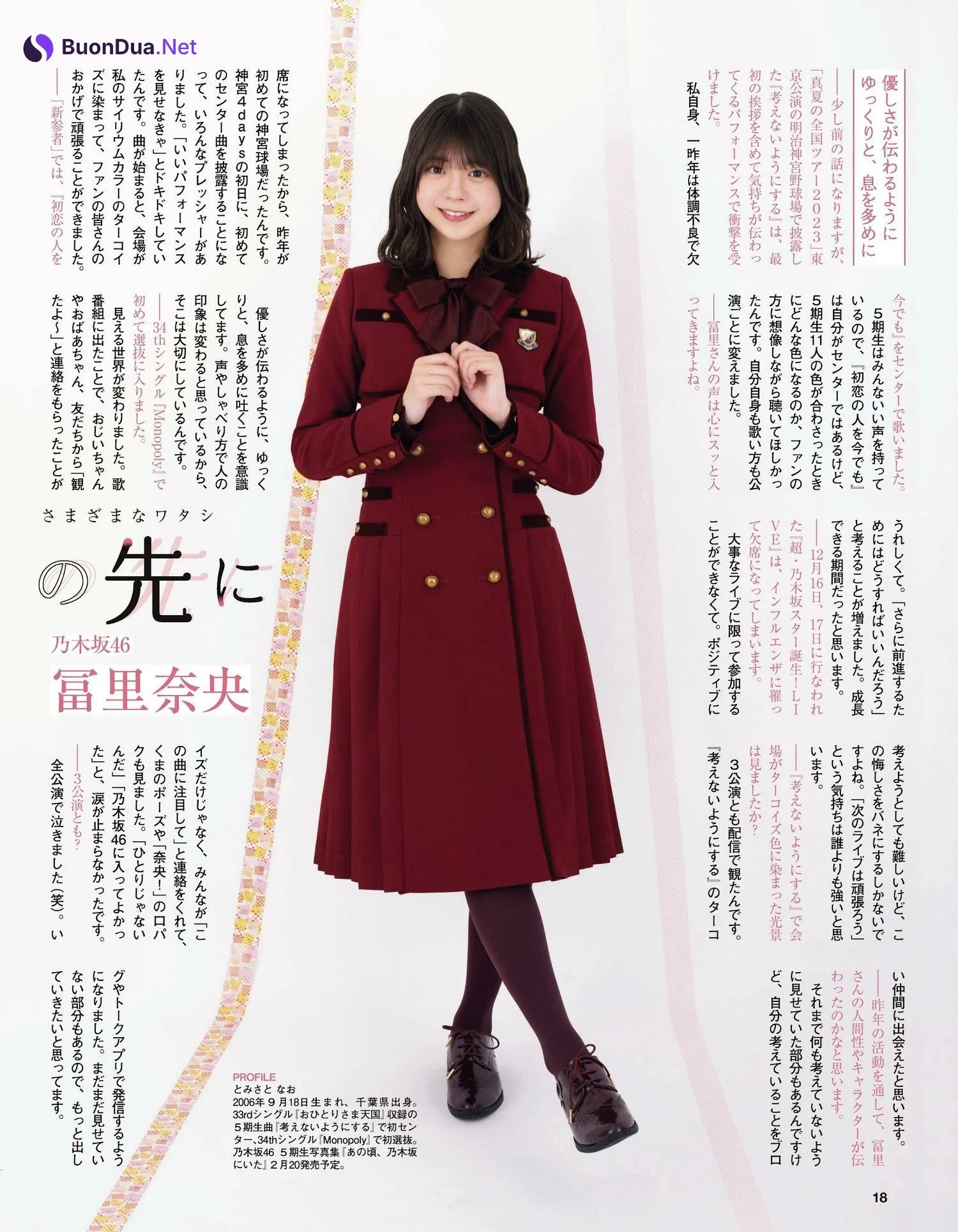 櫻坂46 日向坂46, Ex-Taishu 2024.03 (EX大衆 2024年3月号) - Photo 4