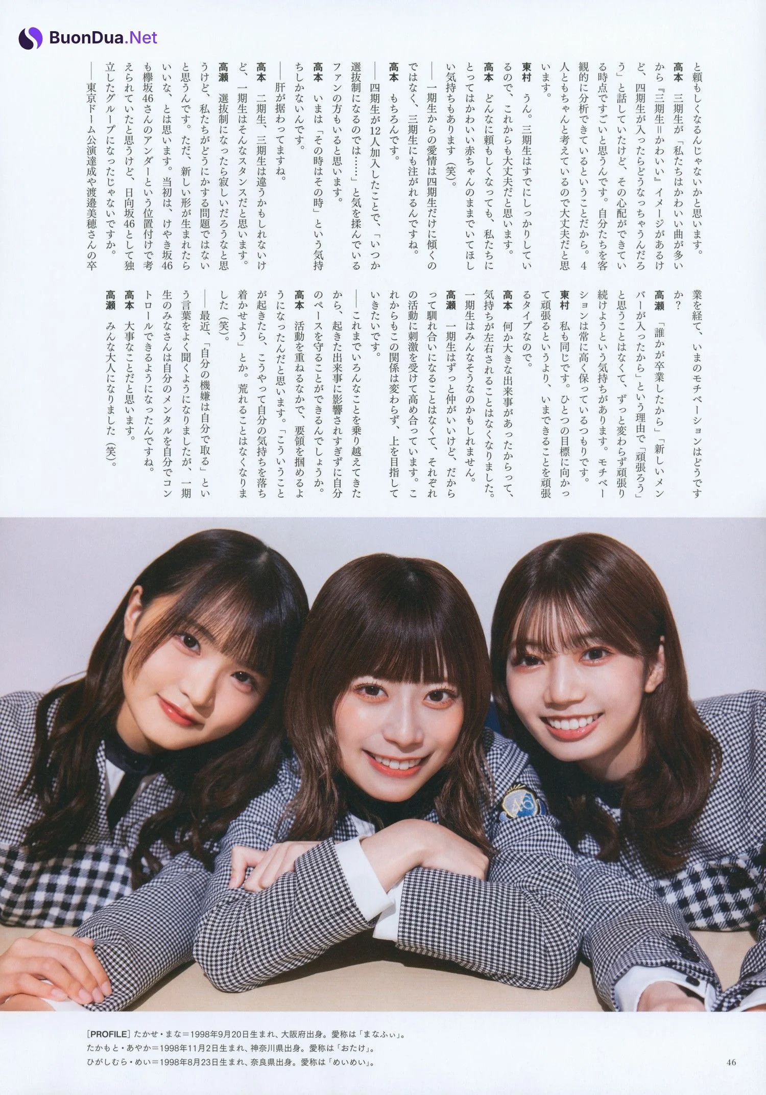 日向坂46, BRODY 2022 No.12 (ブロディ 2022年12月号) - Photo 6