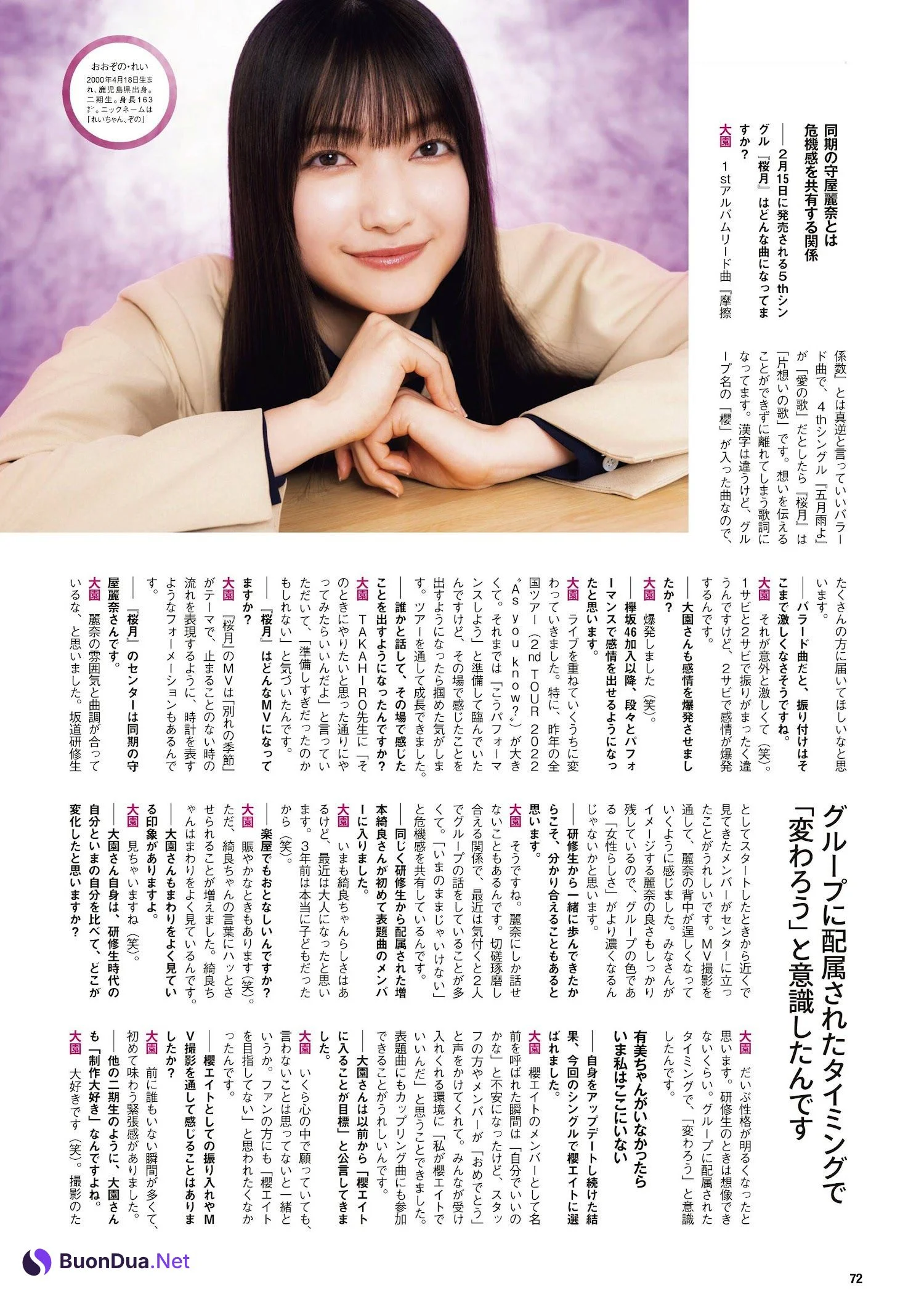 櫻坂46, ENTAME 2022.03 (月刊エンタメ 2022年3月号) - Photo 2