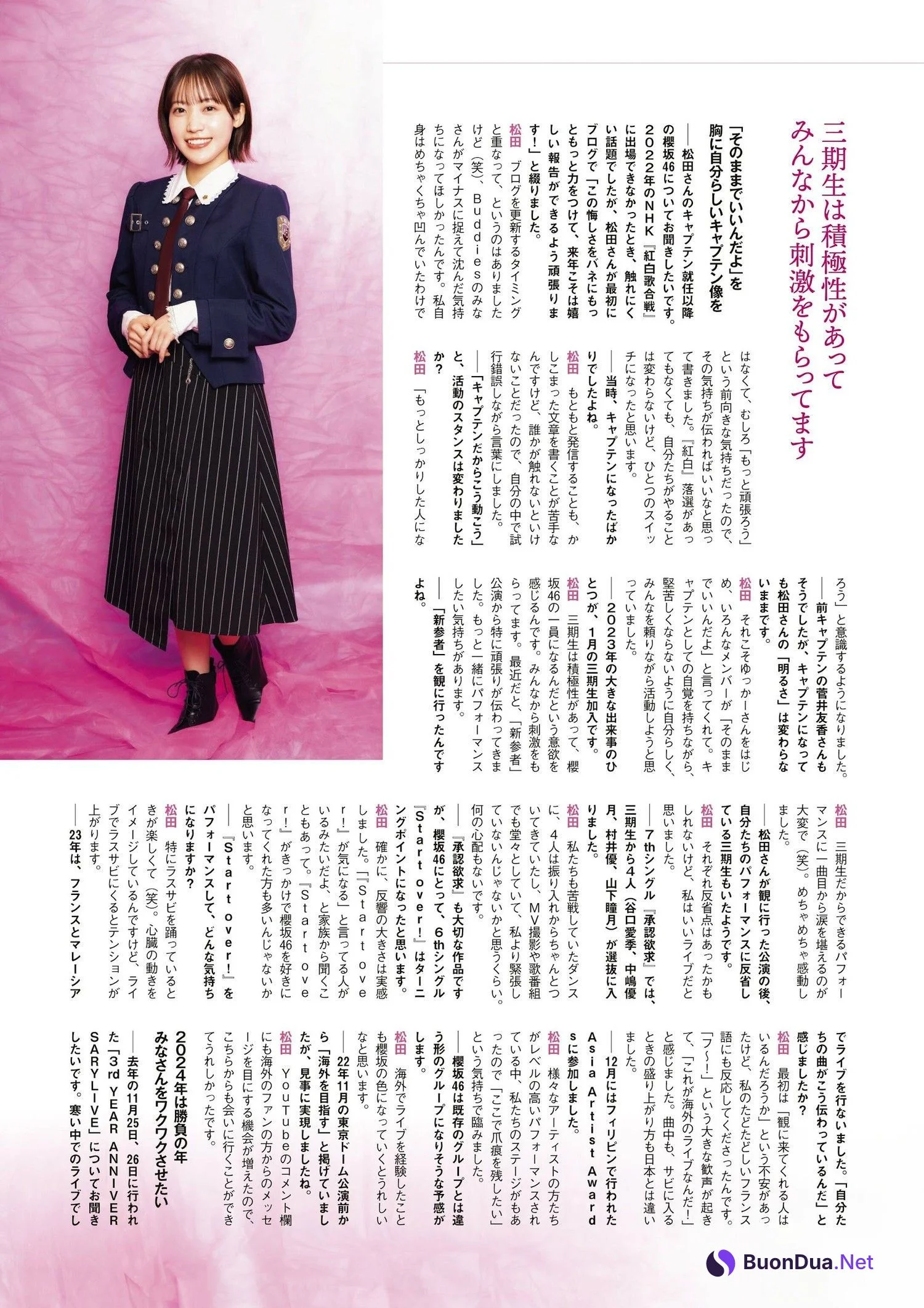 櫻坂46, ENTAME 2024.04 (月刊エンタメ 2024年4月号) - Photo 2