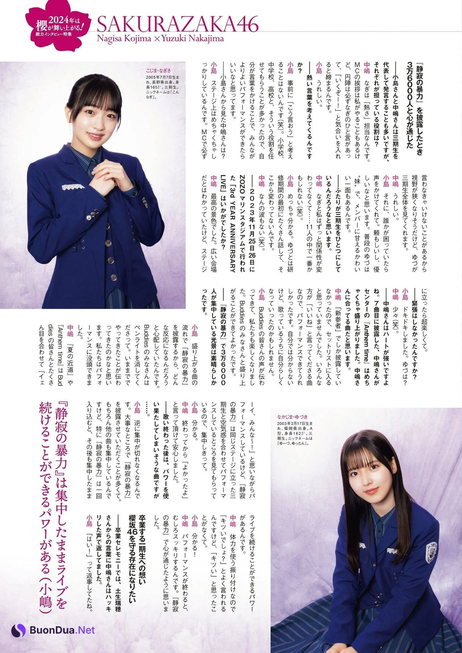 櫻坂46, ENTAME 2024.04 (月刊エンタメ 2024年4月号) - Photo 5