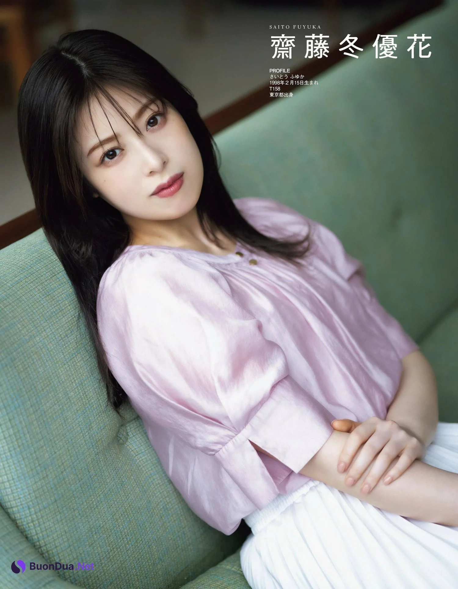 櫻坂46, Ex-Taishu 2023.07 (EX大衆 2023年7月号) - Photo 10