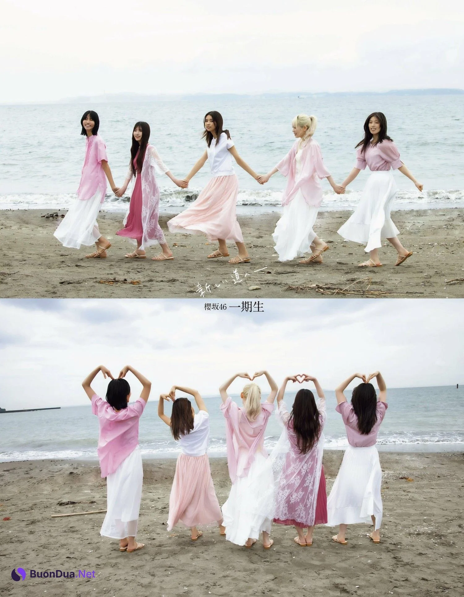 櫻坂46, Ex-Taishu 2023.07 (EX大衆 2023年7月号) - Photo 12