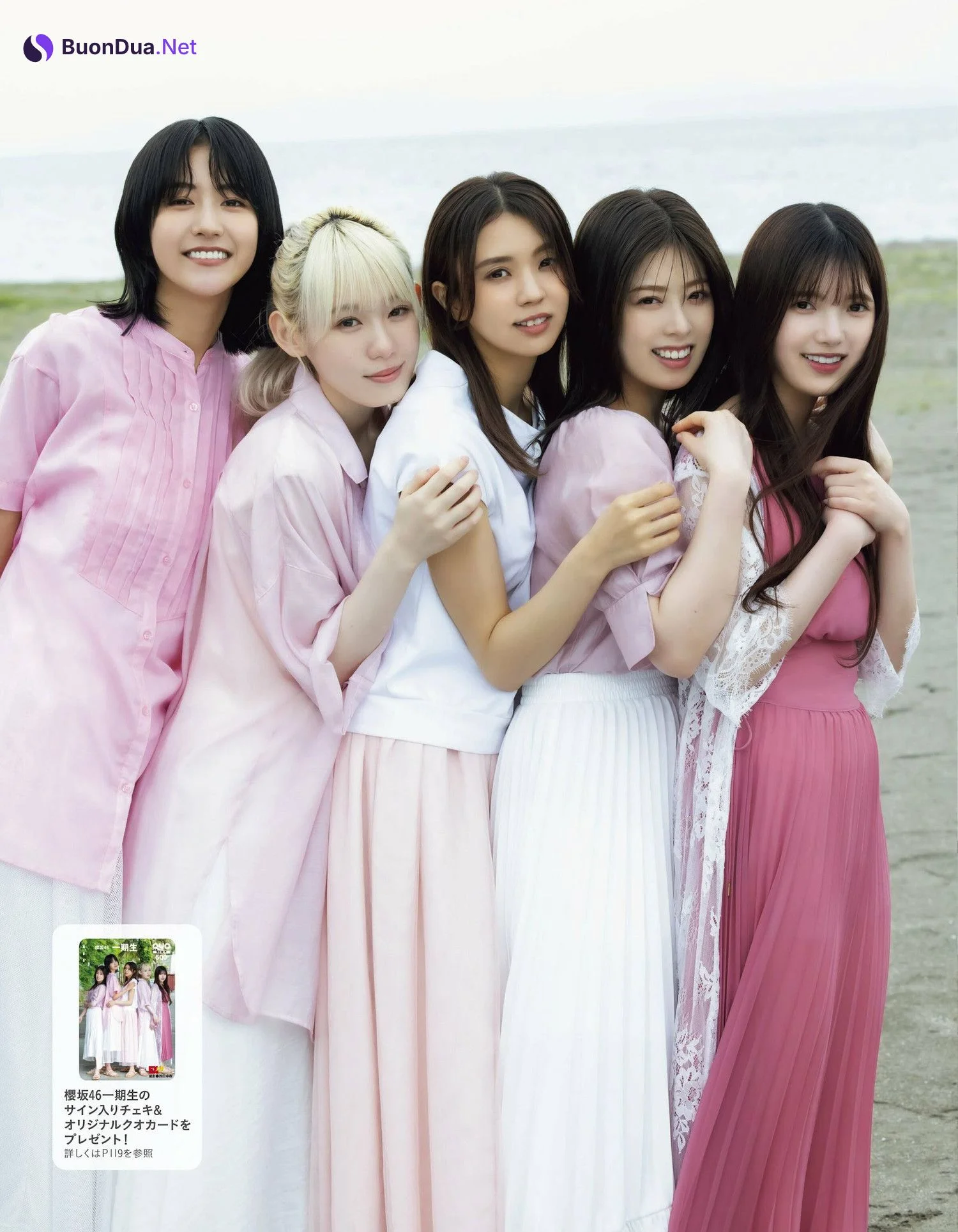 櫻坂46, Ex-Taishu 2023.07 (EX大衆 2023年7月号) - Photo 13