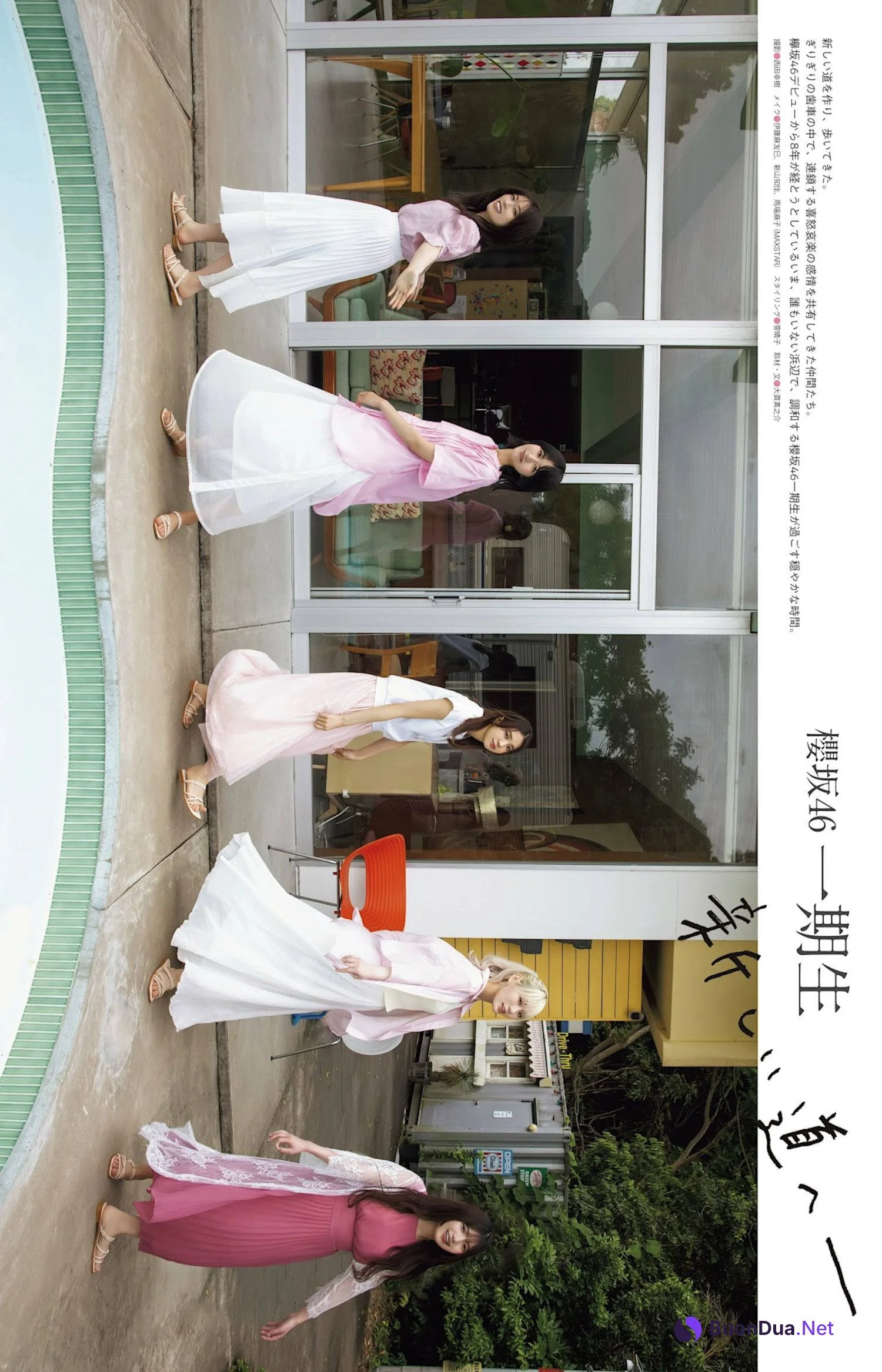 櫻坂46, Ex-Taishu 2023.07 (EX大衆 2023年7月号) - Photo 3