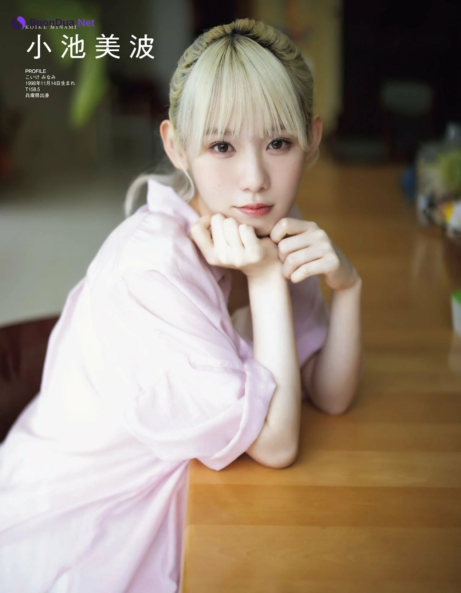 櫻坂46, Ex-Taishu 2023.07 (EX大衆 2023年7月号) - Photo 7