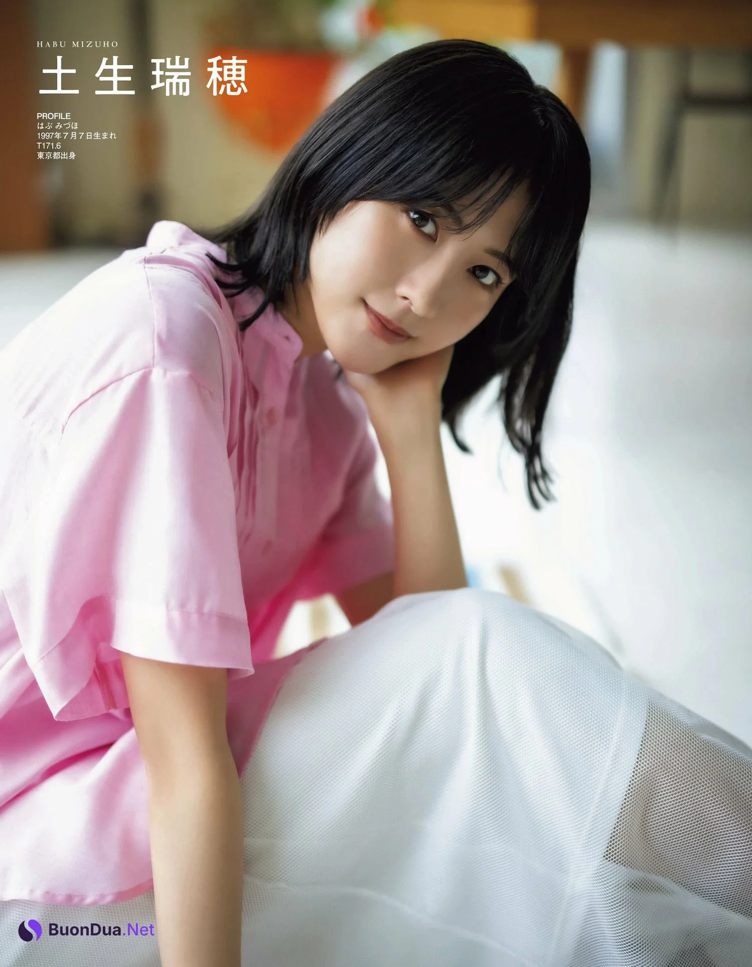 櫻坂46, Ex-Taishu 2023.07 (EX大衆 2023年7月号) - Photo 8