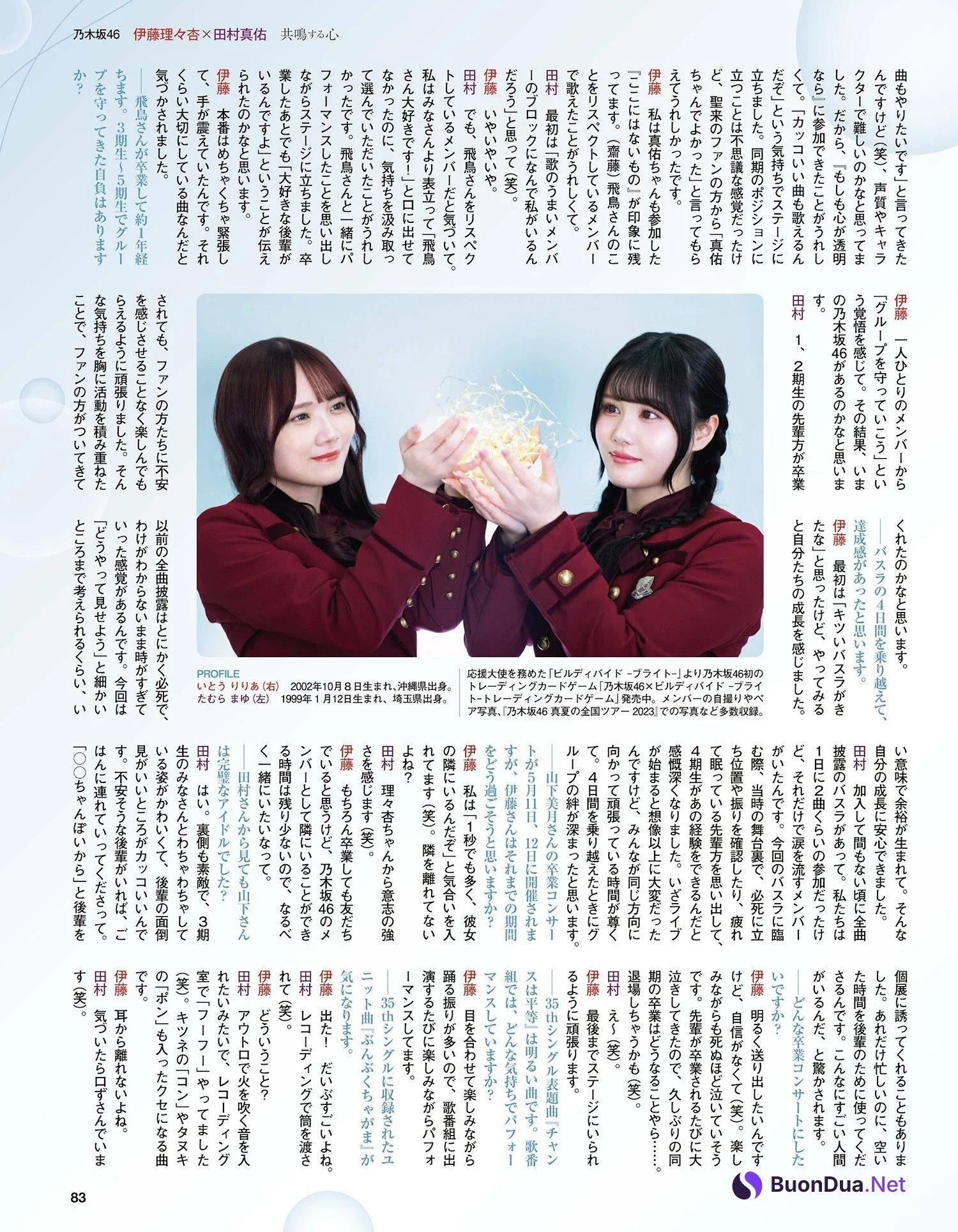 乃木坂46, Ex-Taishu 2024.06 (EX大衆 2024年6月号) - Photo 11