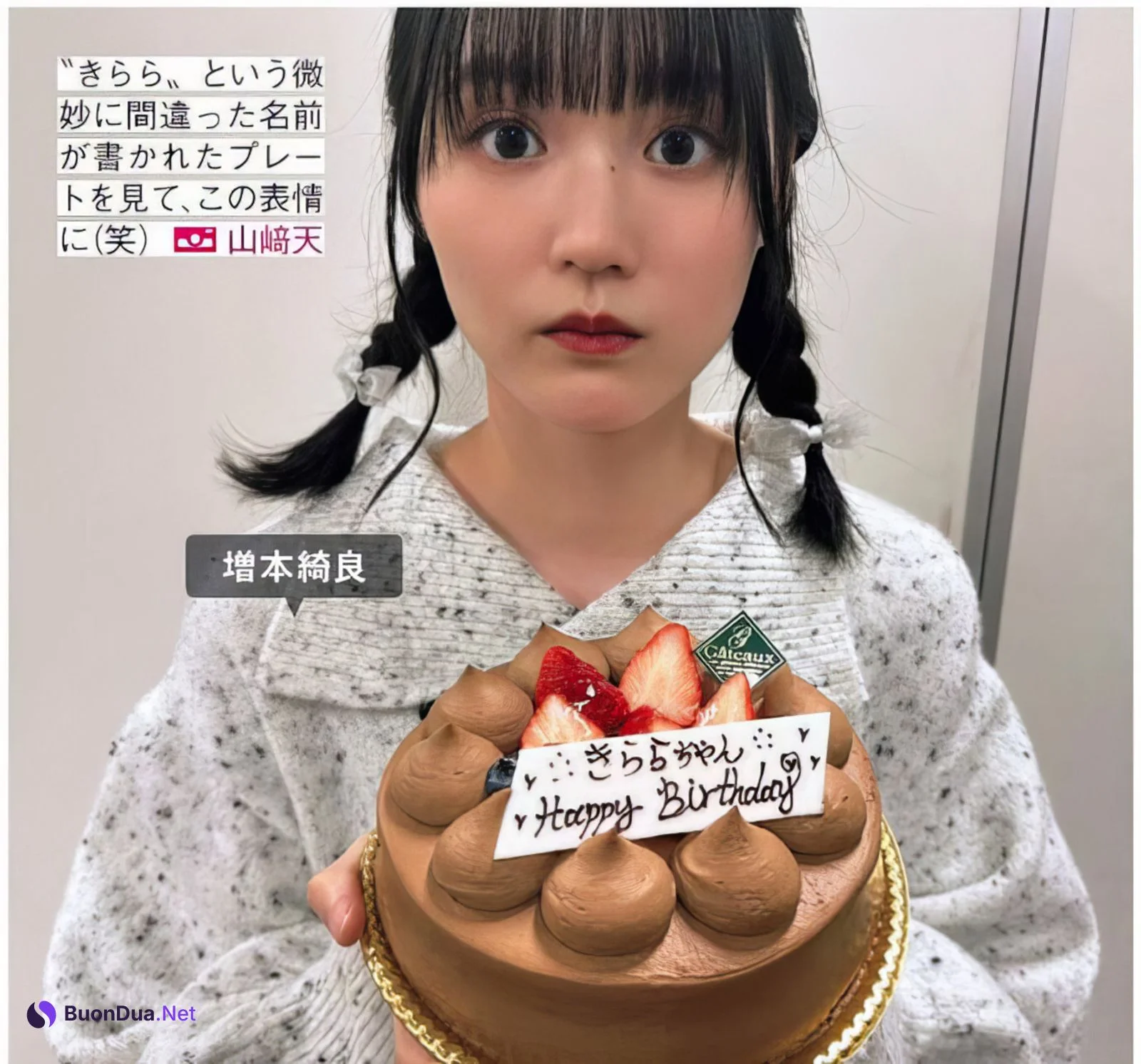 櫻坂46, FRIDAY 2024.05.03 (フライデー 2024年5月3日号) - Photo 13