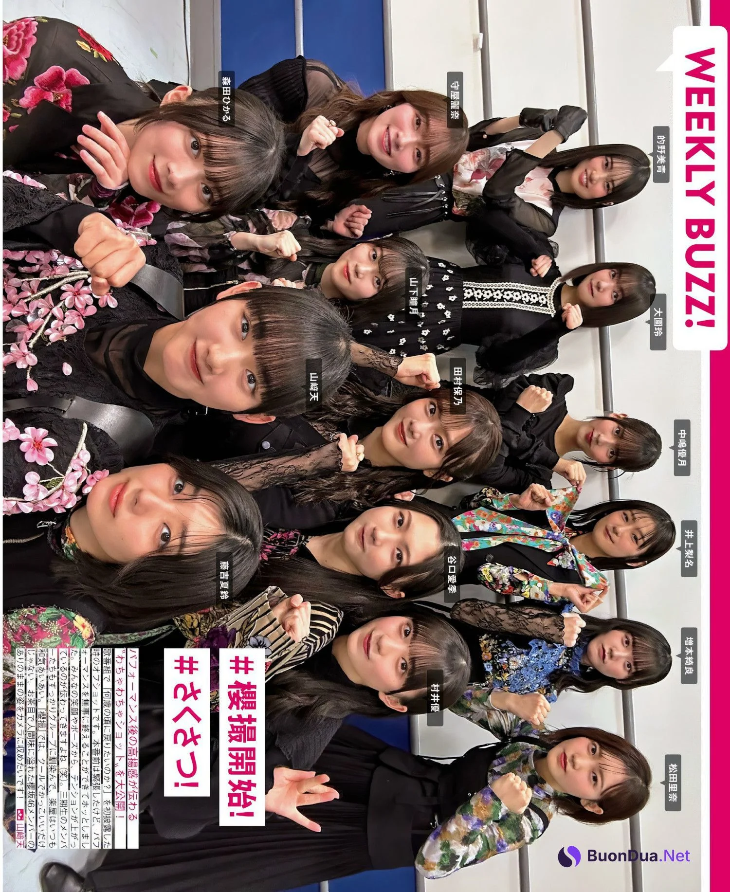 櫻坂46, FRIDAY 2024.05.03 (フライデー 2024年5月3日号) - Photo 3