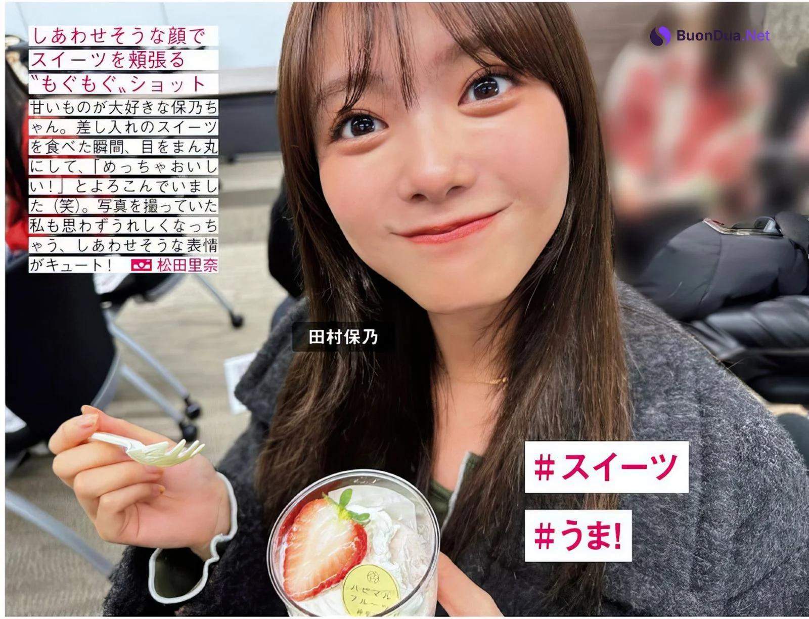 櫻坂46, FRIDAY 2024.05.03 (フライデー 2024年5月3日号) - Photo 5