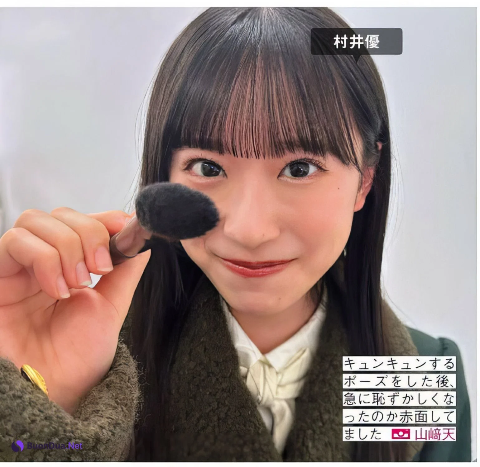櫻坂46, FRIDAY 2024.05.03 (フライデー 2024年5月3日号) - Photo 6