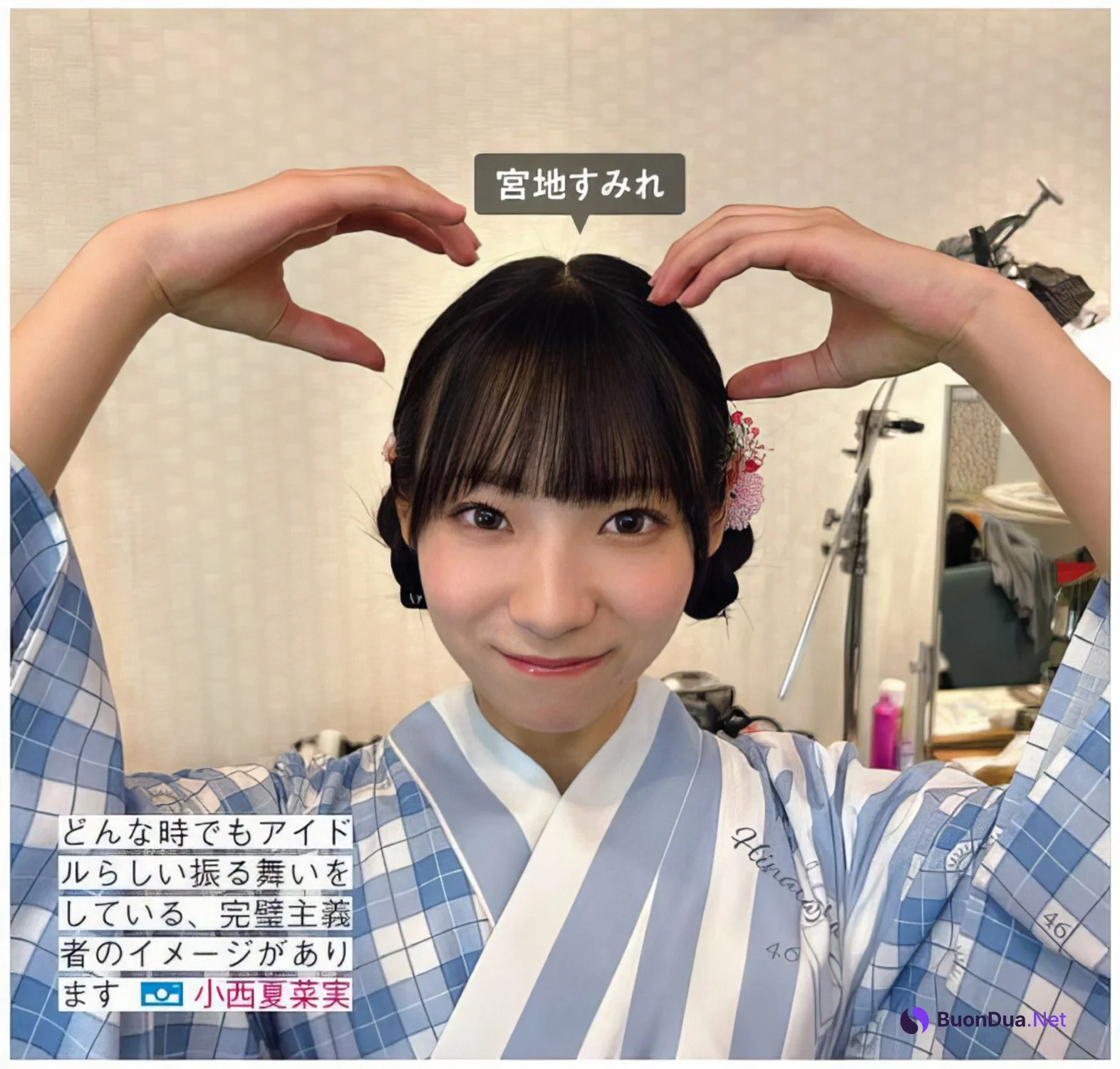日向坂46, FRIDAY 2024.05.03 (フライデー 2024年5月3日号) - Photo 10