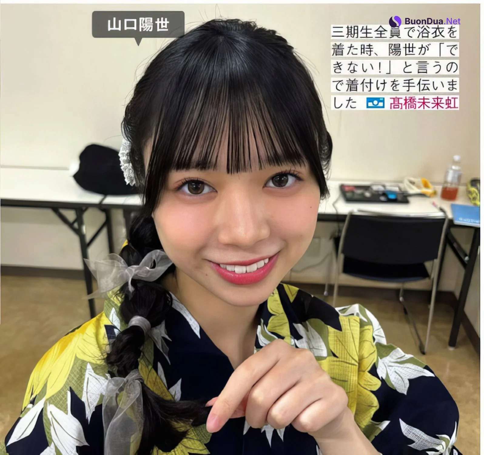 日向坂46, FRIDAY 2024.05.03 (フライデー 2024年5月3日号) - Photo 12