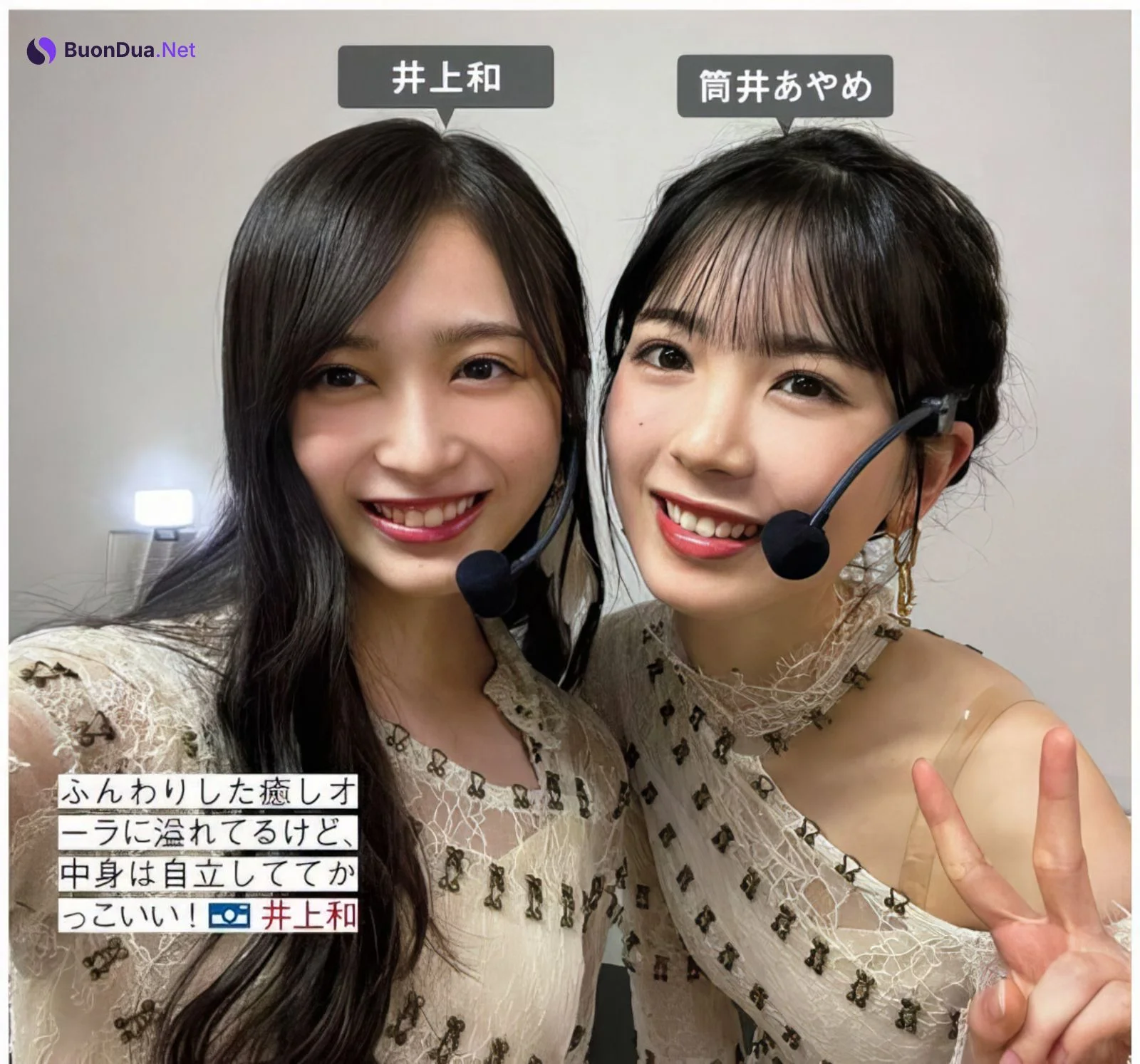 乃木坂46, FRIDAY 2024.05.03 (フライデー 2024年5月3日号) - Photo 11