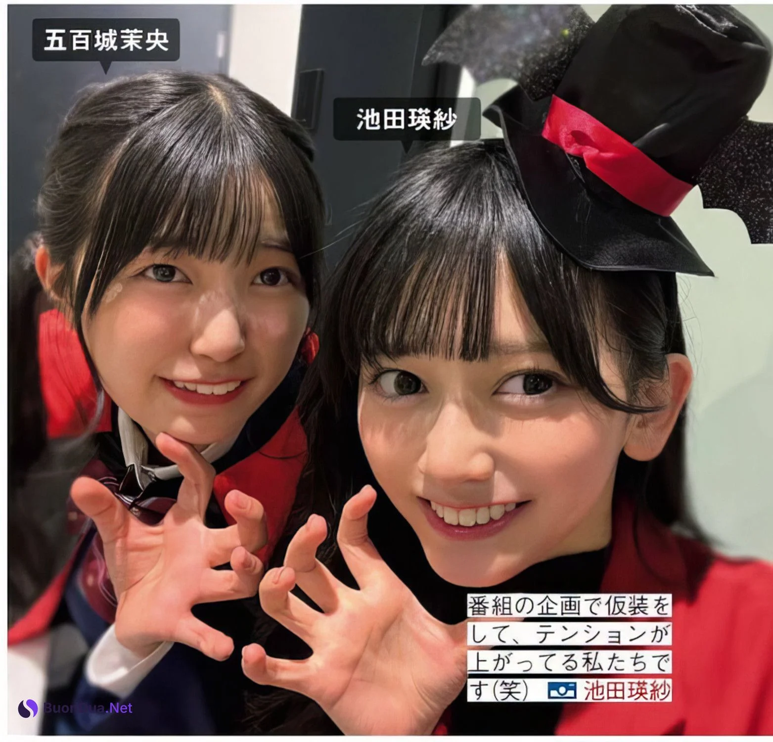 乃木坂46, FRIDAY 2024.05.03 (フライデー 2024年5月3日号) - Photo 12