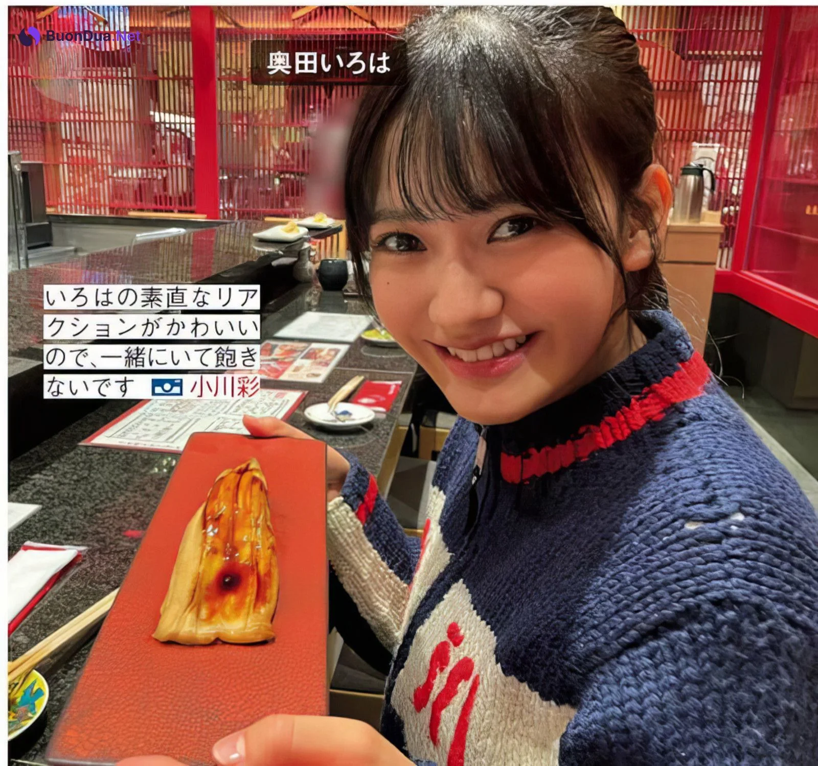 乃木坂46, FRIDAY 2024.05.03 (フライデー 2024年5月3日号) - Photo 14