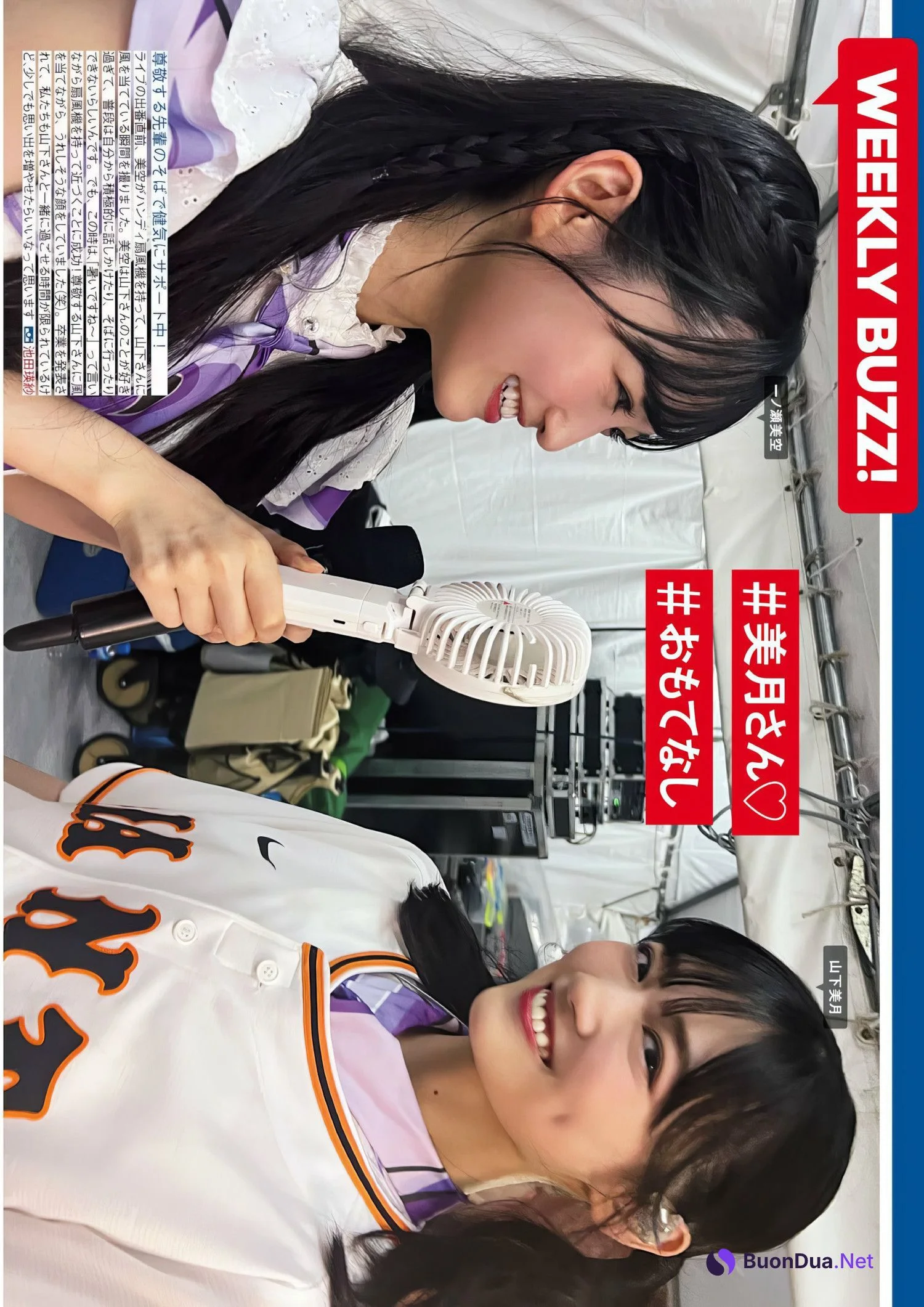 乃木坂46, FRIDAY 2024.05.03 (フライデー 2024年5月3日号) - Photo 3
