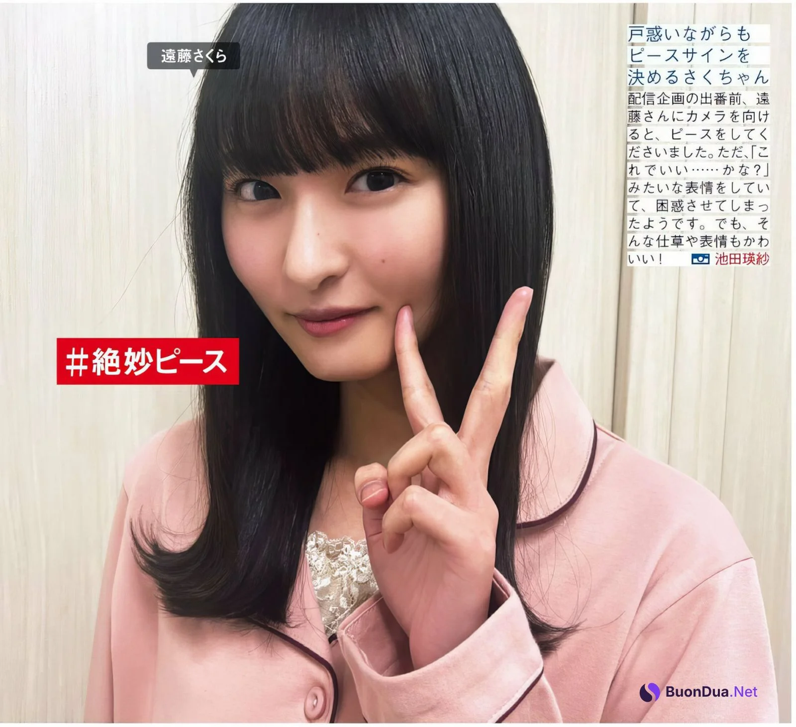乃木坂46, FRIDAY 2024.05.03 (フライデー 2024年5月3日号) - Photo 4