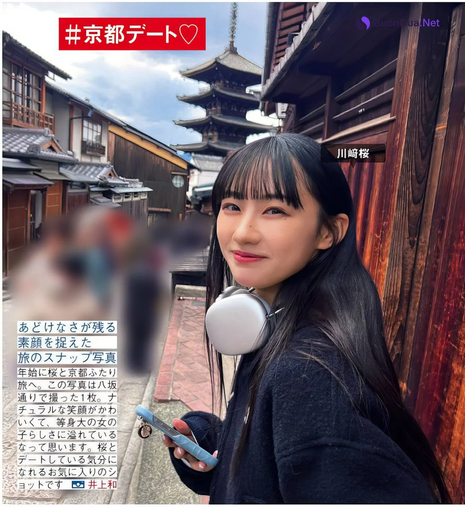乃木坂46, FRIDAY 2024.05.03 (フライデー 2024年5月3日号) - Photo 5