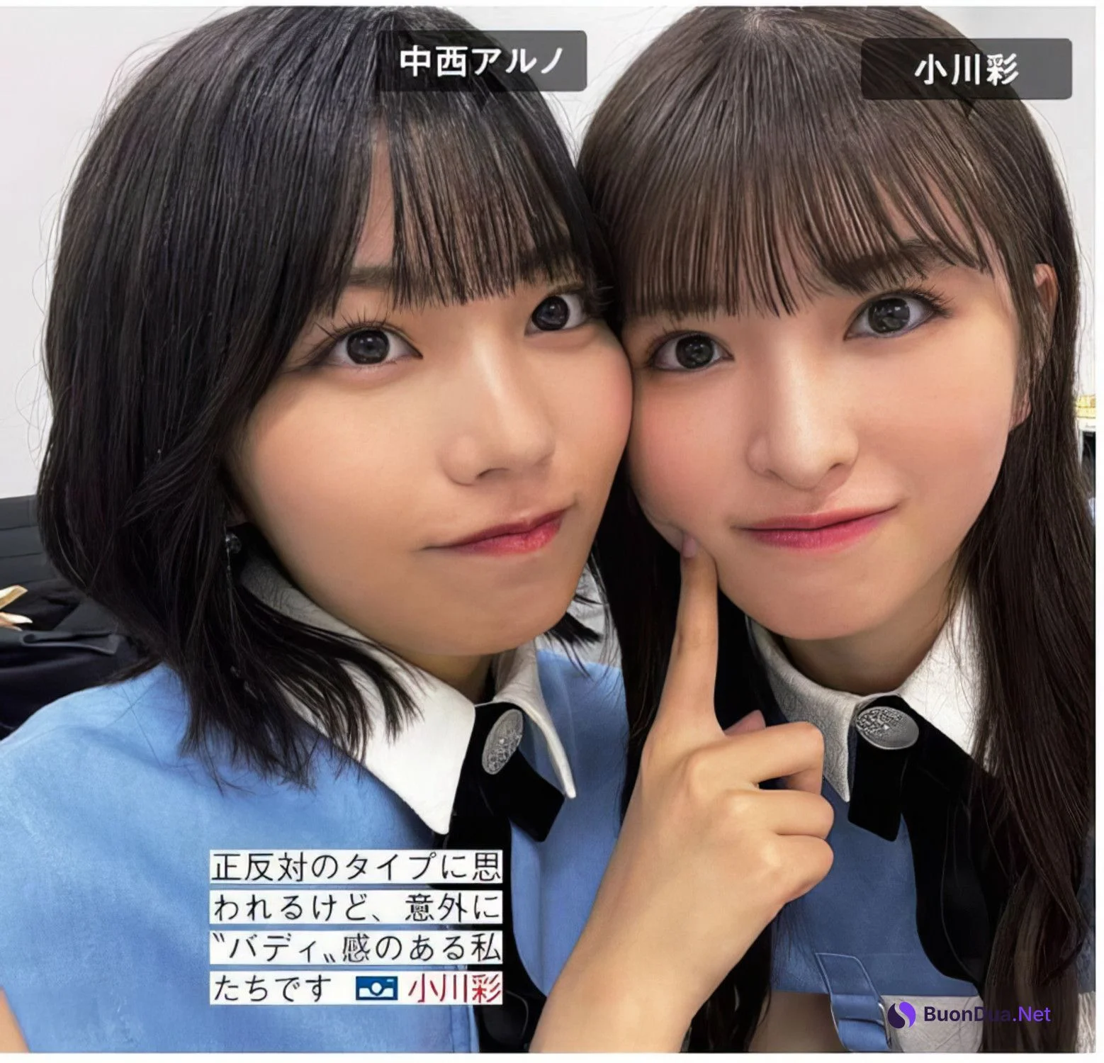 乃木坂46, FRIDAY 2024.05.03 (フライデー 2024年5月3日号) - Photo 6