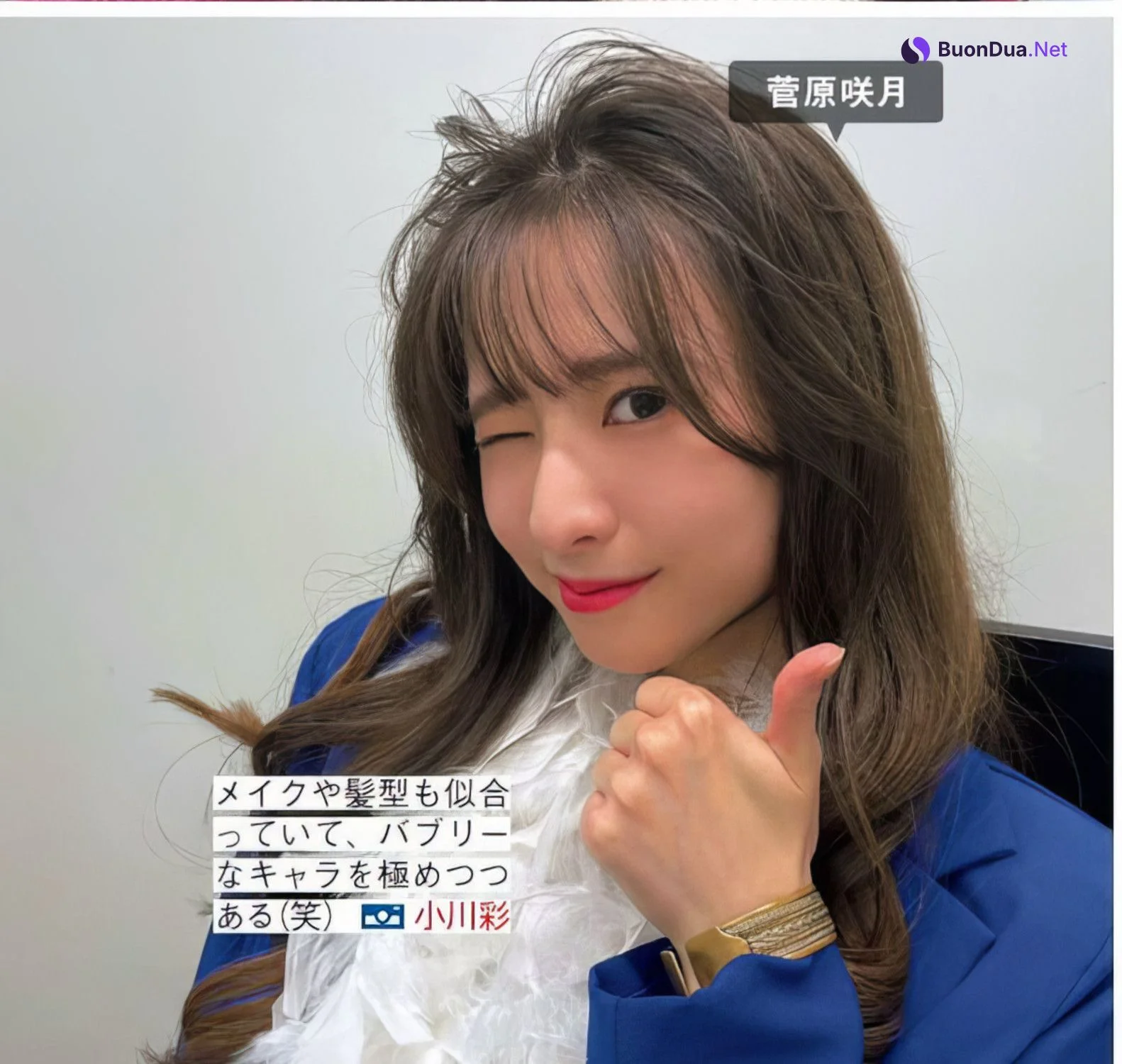 乃木坂46, FRIDAY 2024.05.03 (フライデー 2024年5月3日号) - Photo 8
