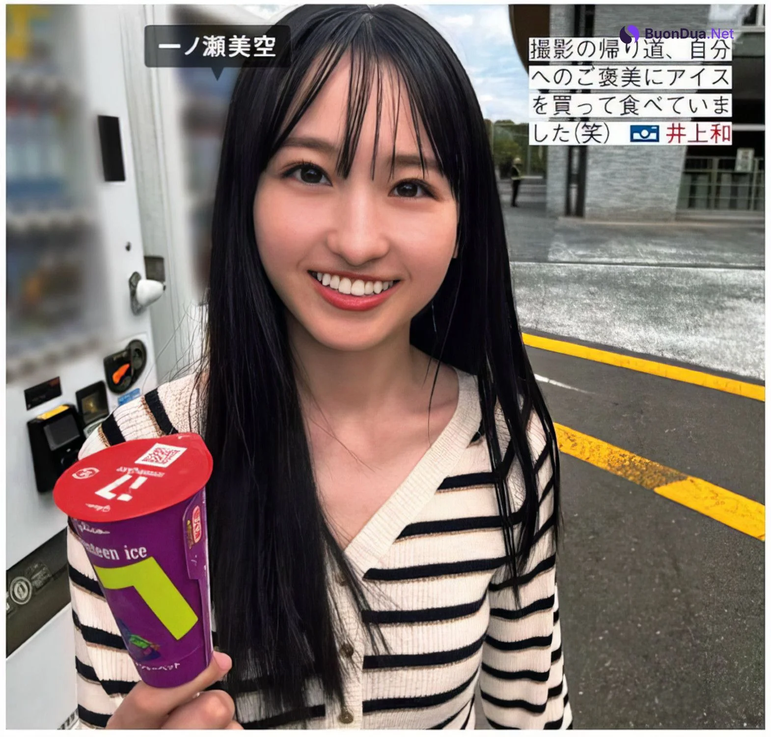 乃木坂46, FRIDAY 2024.05.03 (フライデー 2024年5月3日号) - Photo 9