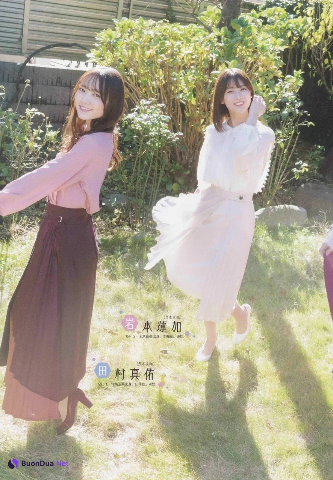 乃木坂46 Secret Room, B.L.T. 2020.02 (ビー・エル・ティー 2020年2月号) - Photo 2