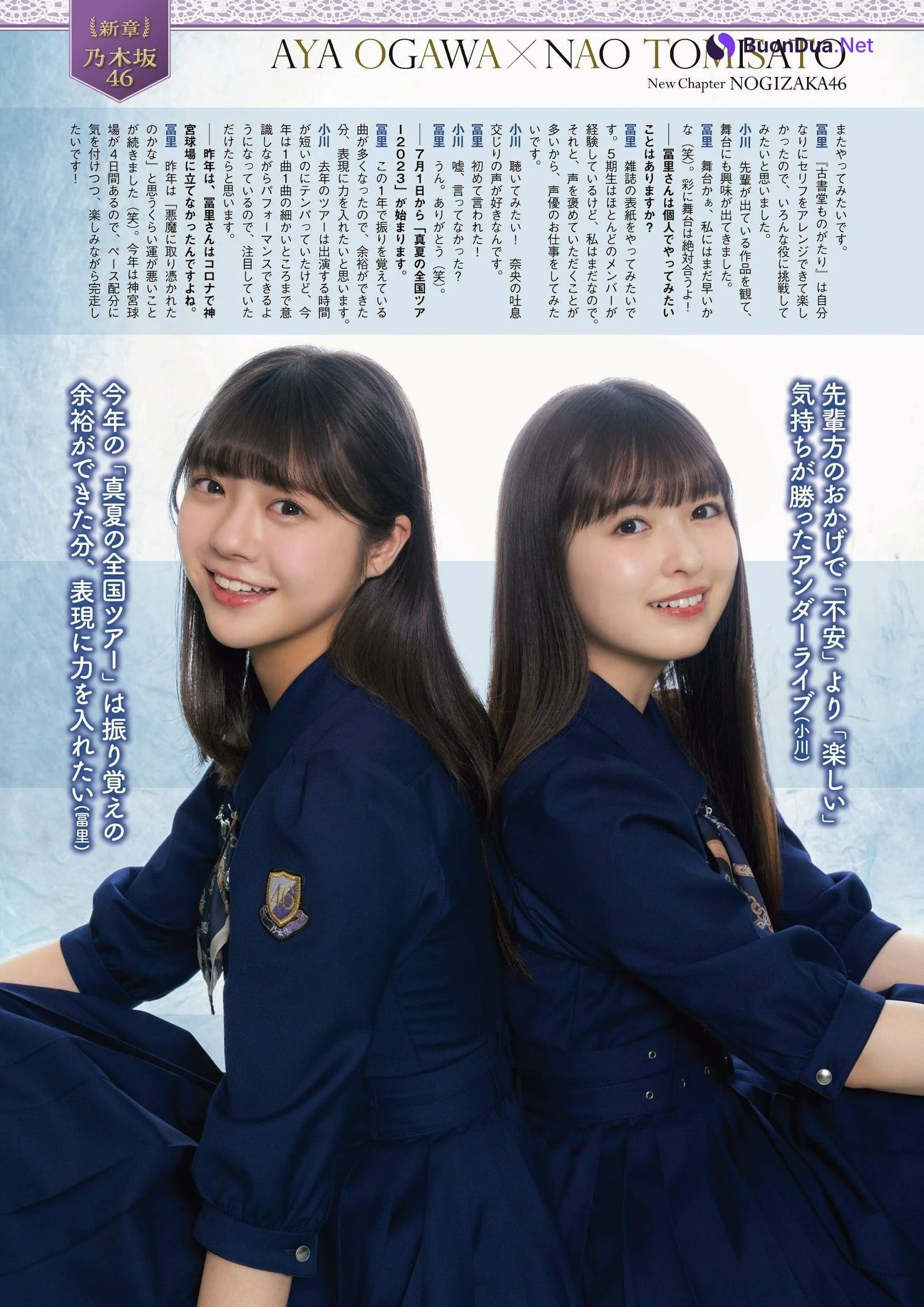 乃木坂46, Weekly Playboy 2023 No.52 (週刊プレイボーイ 2023年52号) - Photo 10